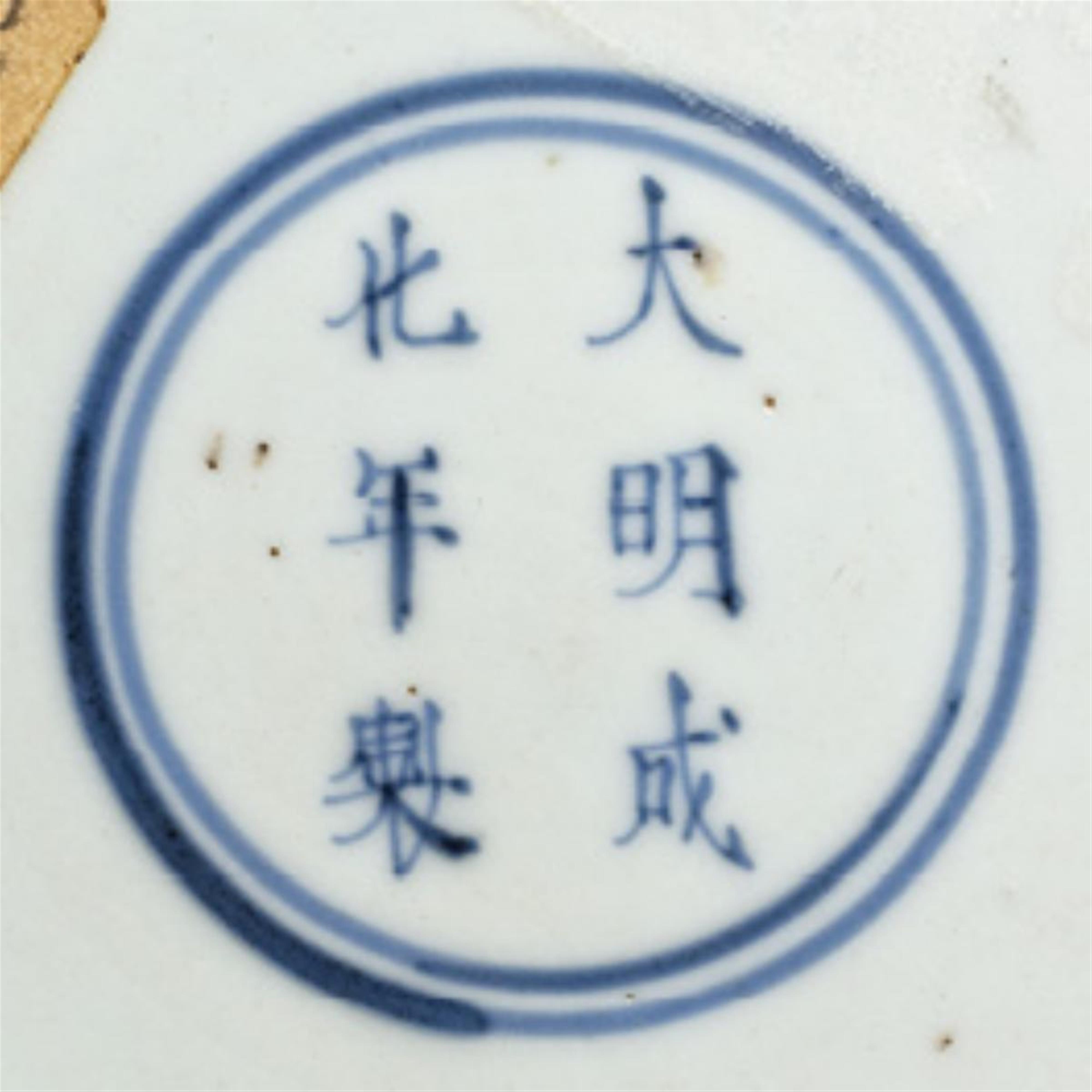 Paar doucai-Teller mit Hirsch-Dekor. Kangxi-Periode (1662-1722) - image-2