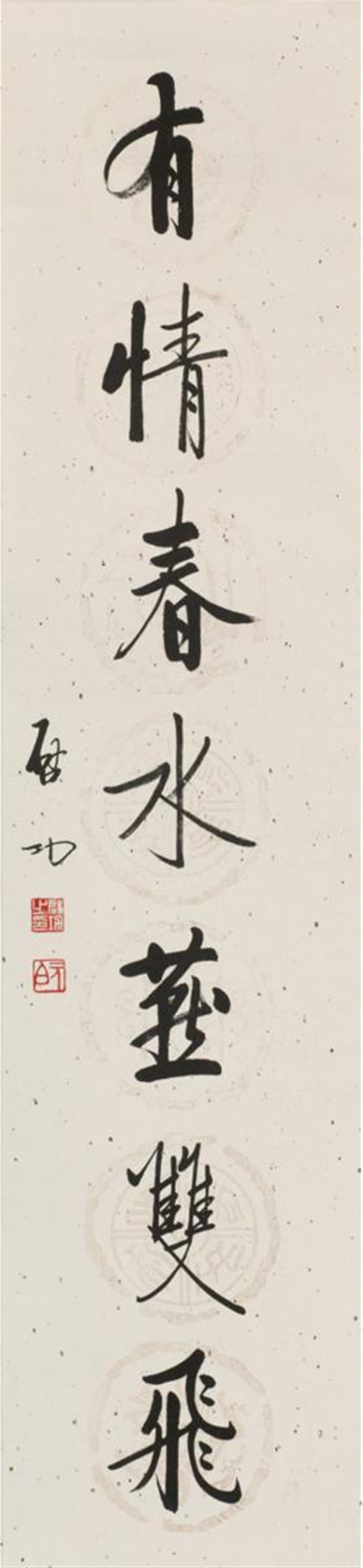Qi Gong, in the manner of - Two calligraphies in xingshu-script (couplet). Seven-word poem. Hanging scroll. Ink on gold-flecked paper. Inscribed Qi Gong and sealed Qi Gong zhi yin, Yuan Bai and Qian gou ju... - image-2