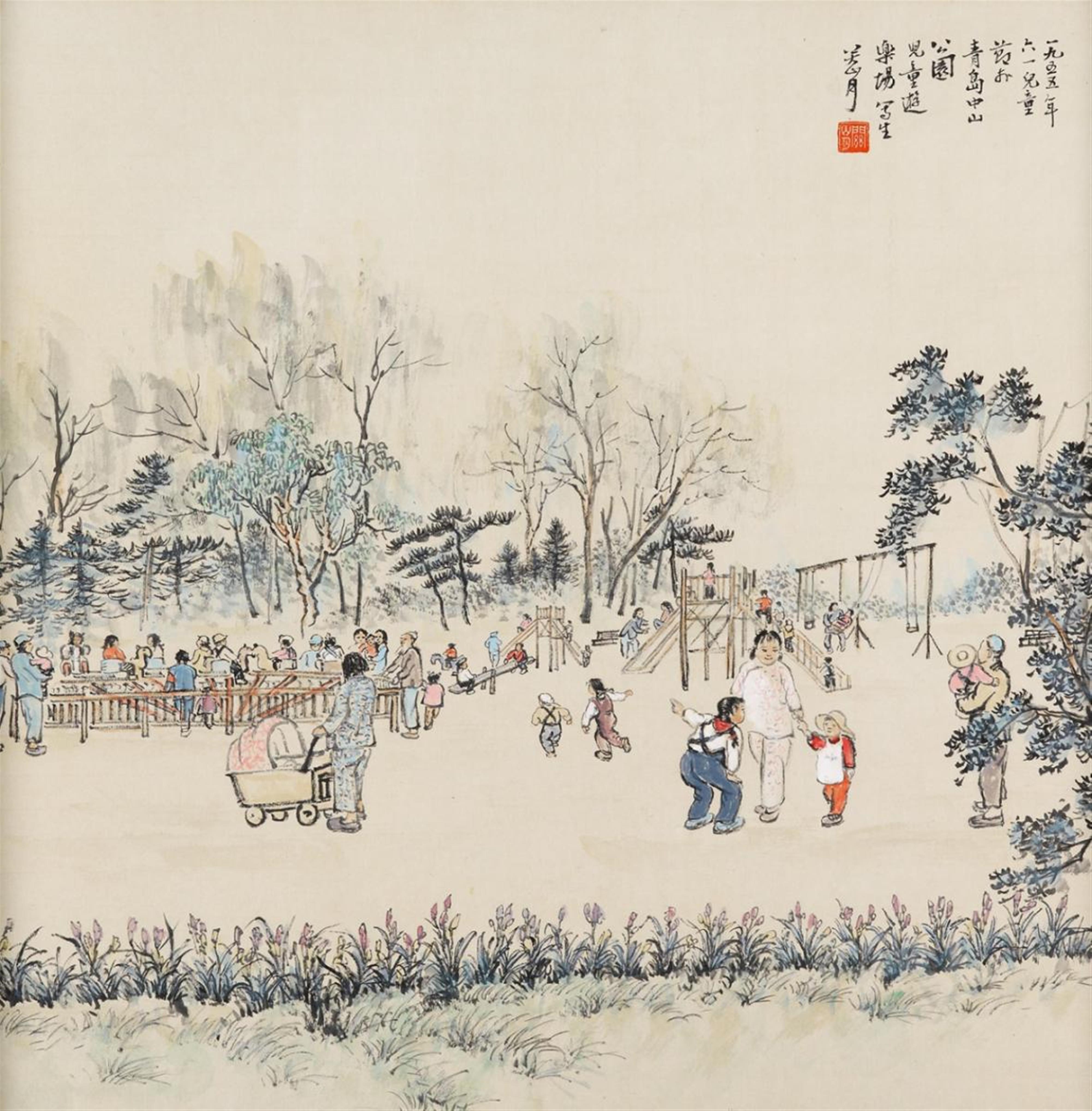 Guan Shanyue, in the manner of - Children playing in the Sun Yatsen park. Inscribed Guan Shanyue and sealed Guan Shanyue. - image-1