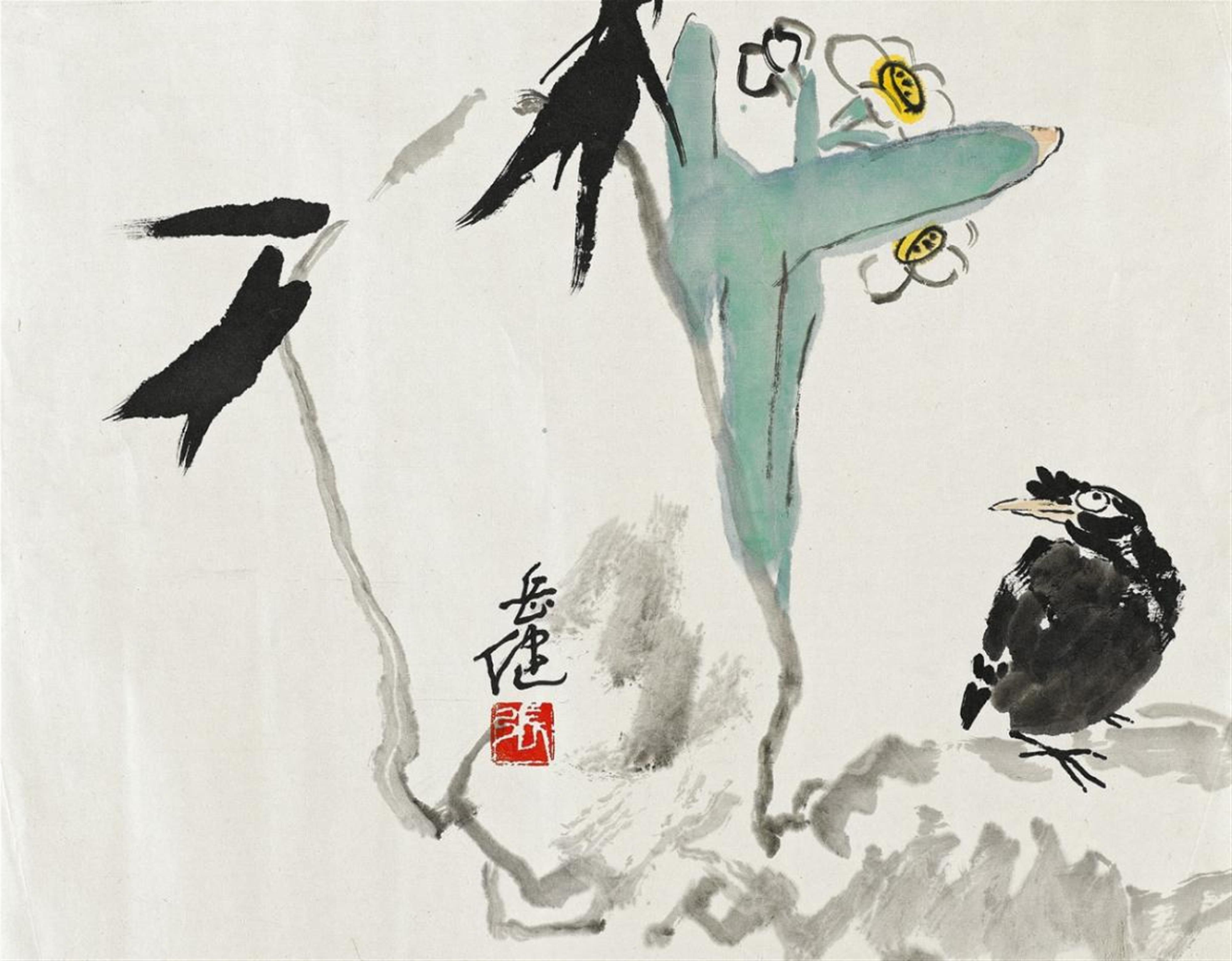 Zhang Yuejian - Mynah-Vogel, Narzissen und Felsen. Unmontiert. Tusche und Farben auf Papier. Sign.: Yuejian und Siegel: Zhang. - image-2
