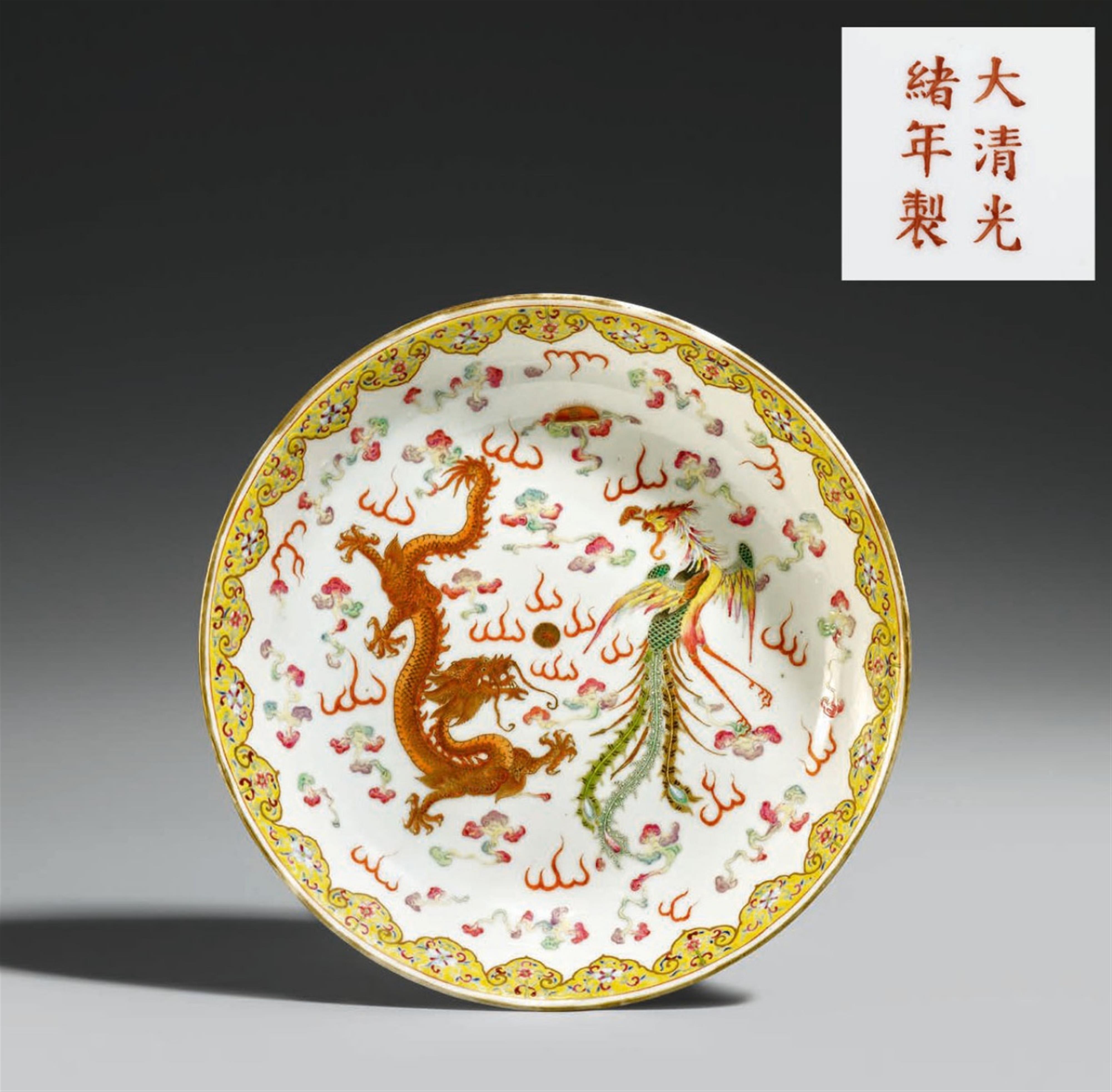 A famille rose 'dragon and phoenix' saucer dish. 19th/20th century - image-1