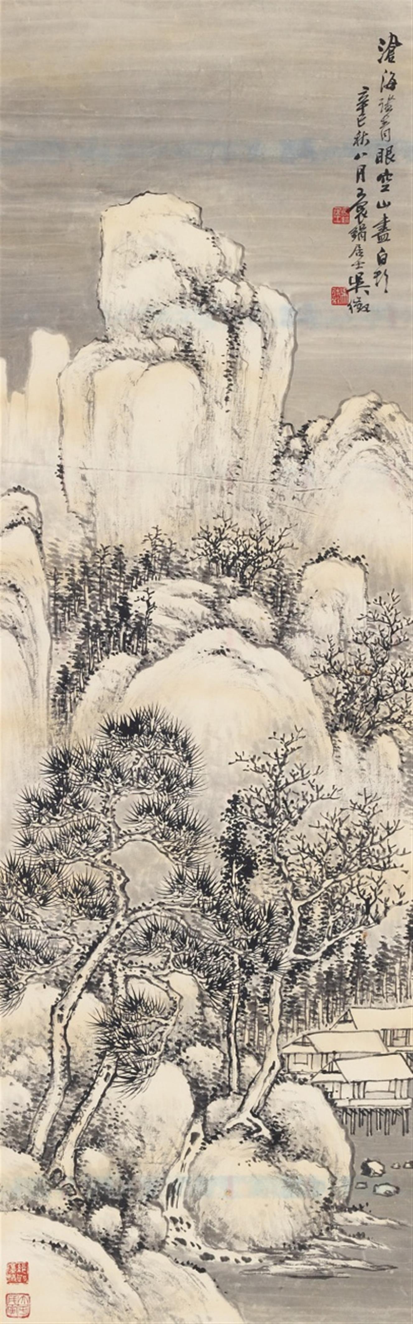 Wu Daiqiu - Wu Daiqiu - image-1
