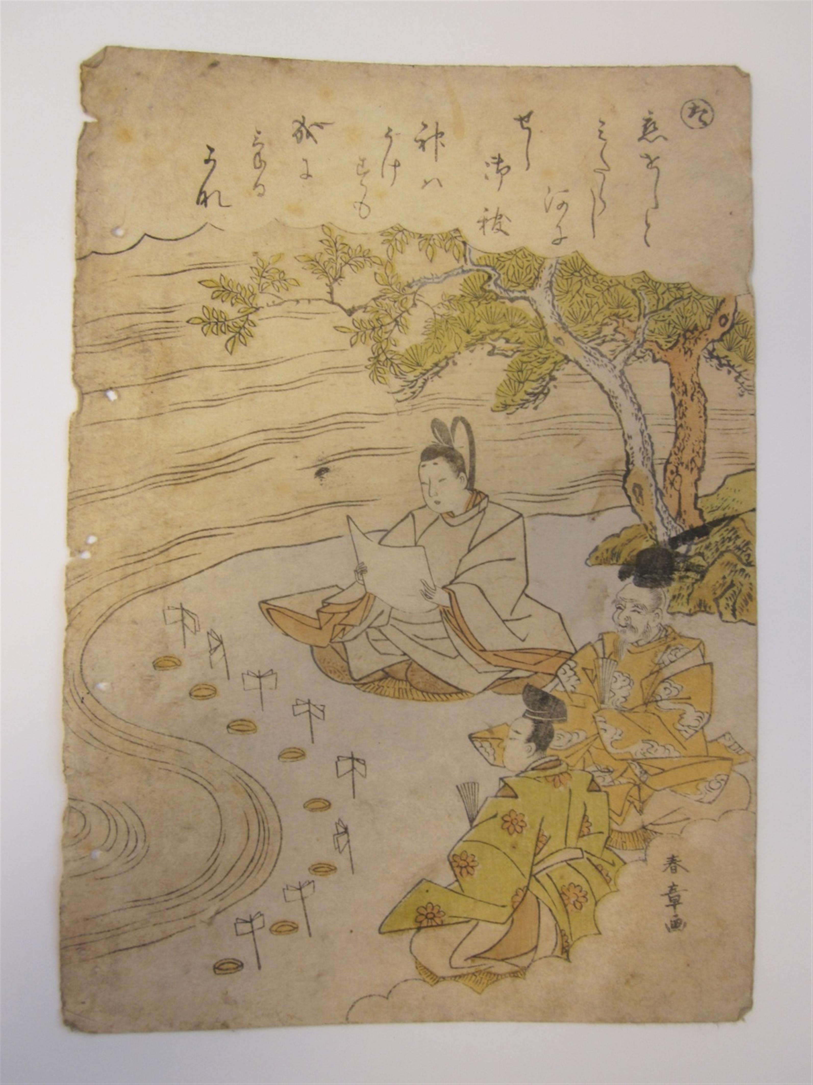 Katsukawa Shunshô (1726-1792) - image-3