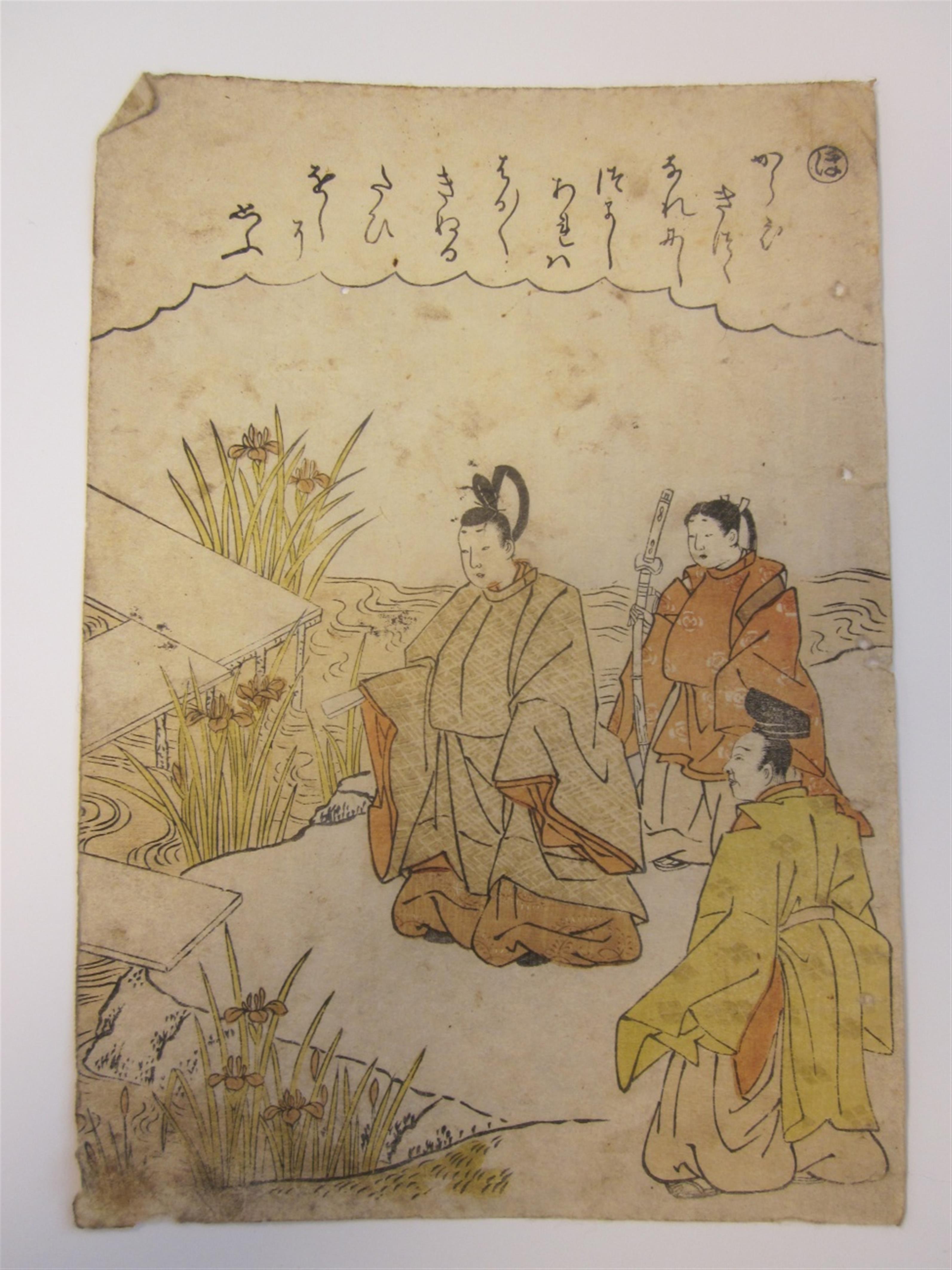 Katsukawa Shunshô (1726-1792) - image-4