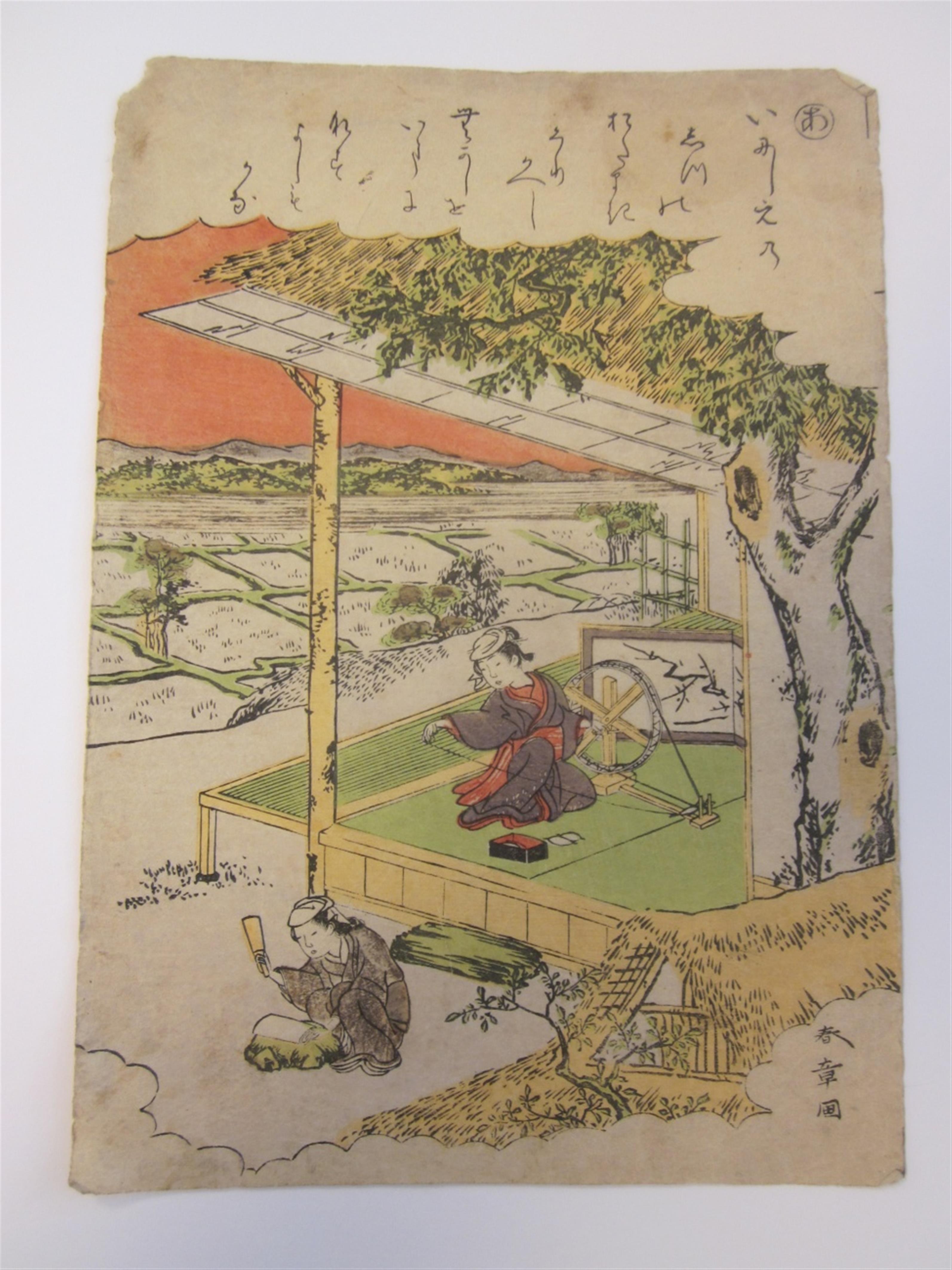 Katsukawa Shunshô (1726-1792) - image-5