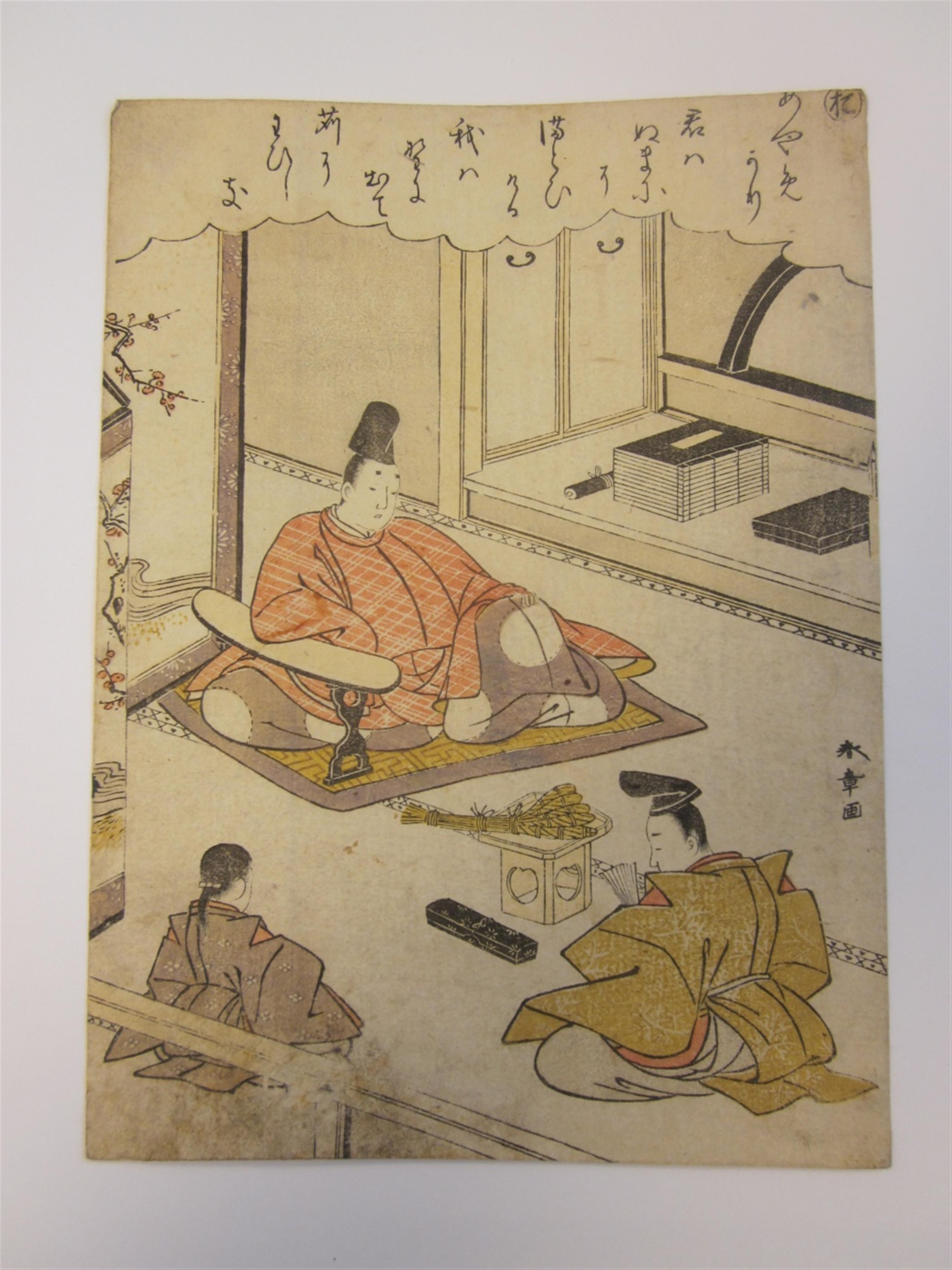 Katsukawa Shunshô (1726-1792) - image-6