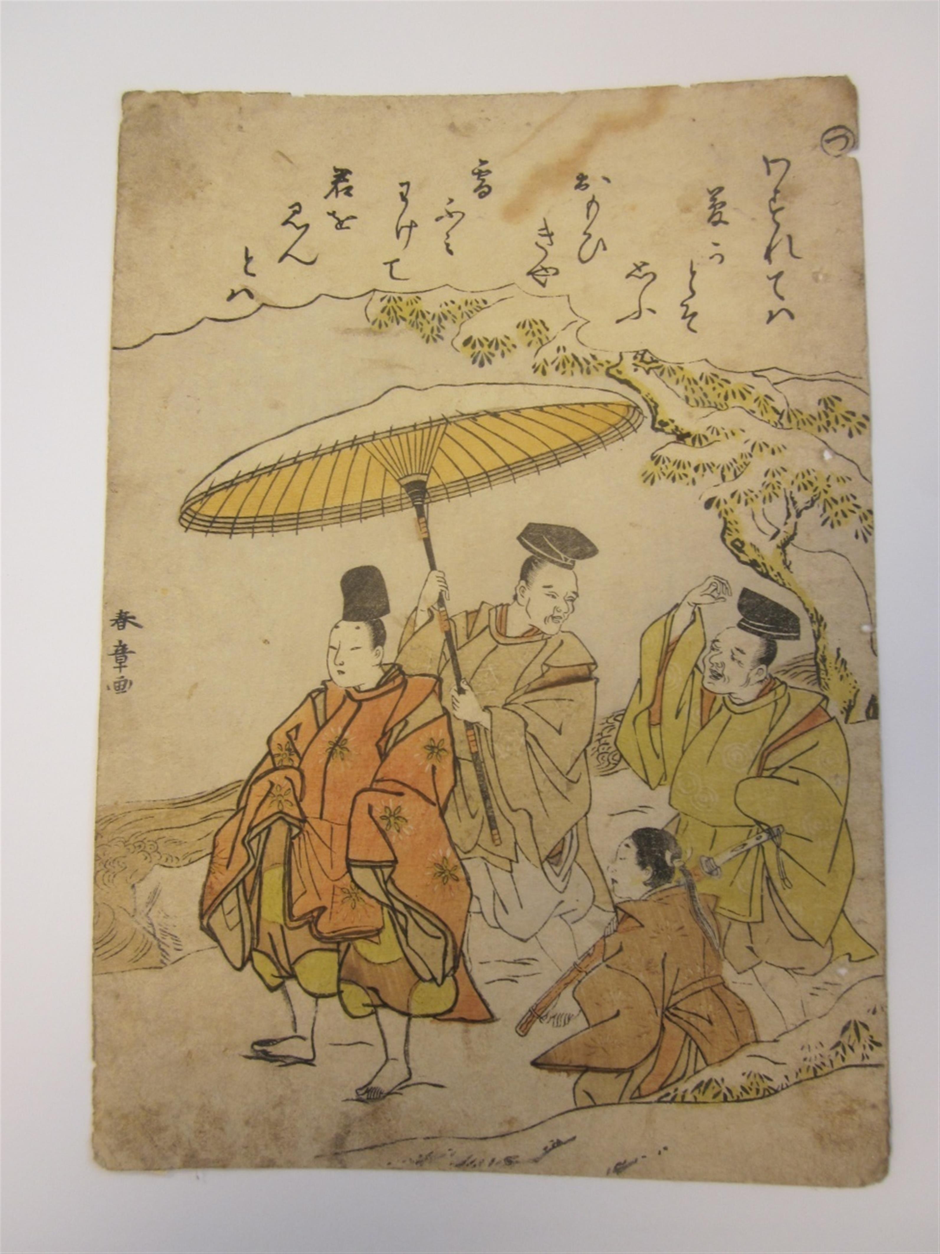 Katsukawa Shunshô (1726-1792) - image-7