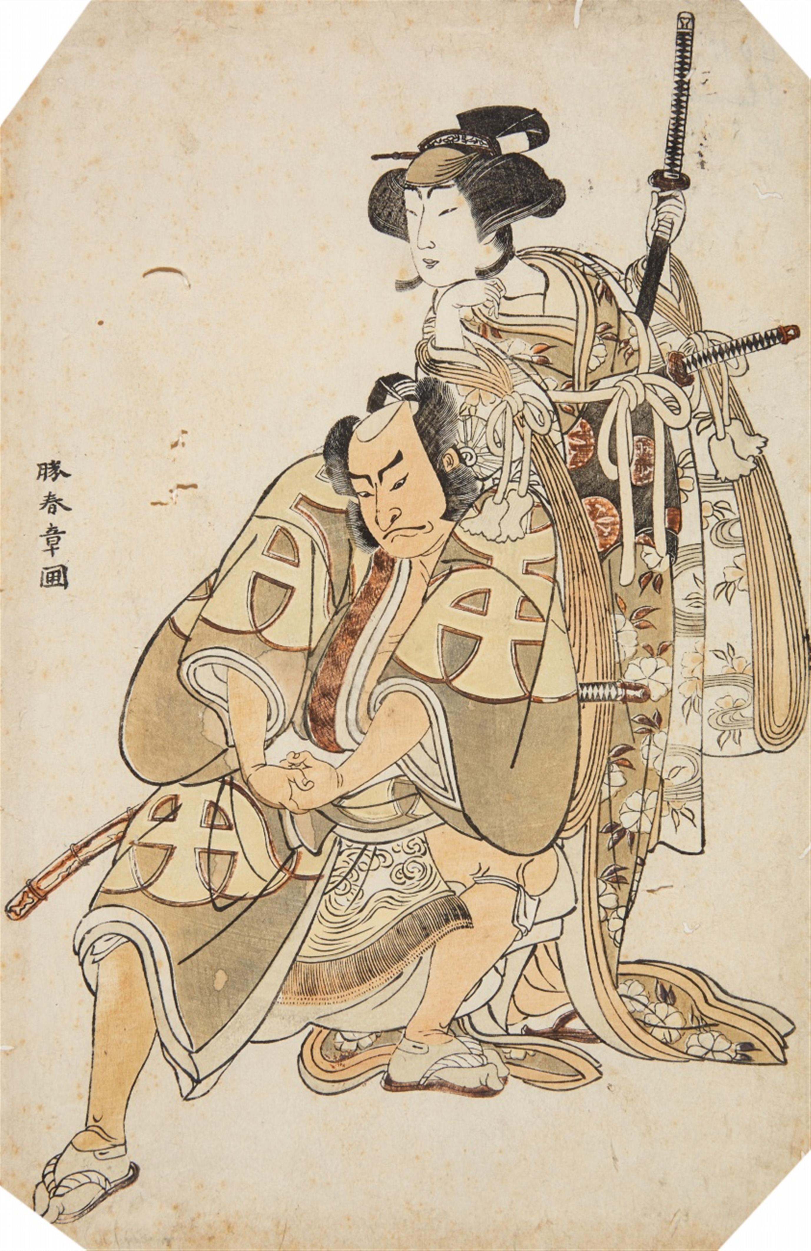 Katsukawa Shunshô (1726-1792) and Katsukawa Shun’ei (1762-1815) - image-3