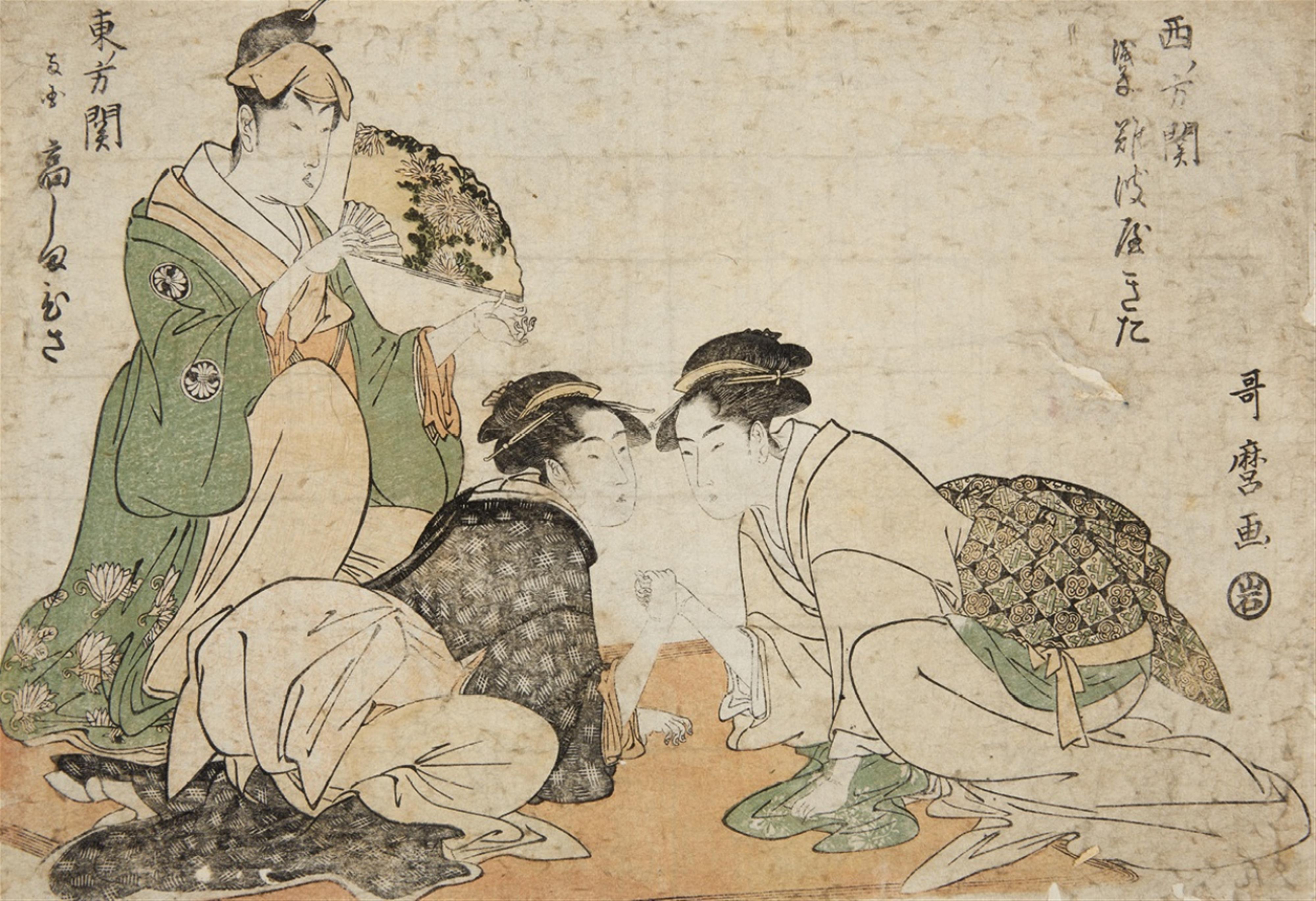 Kitagawa Utamaro - Kitagawa Utamaro (1754-1806) and others - image-1