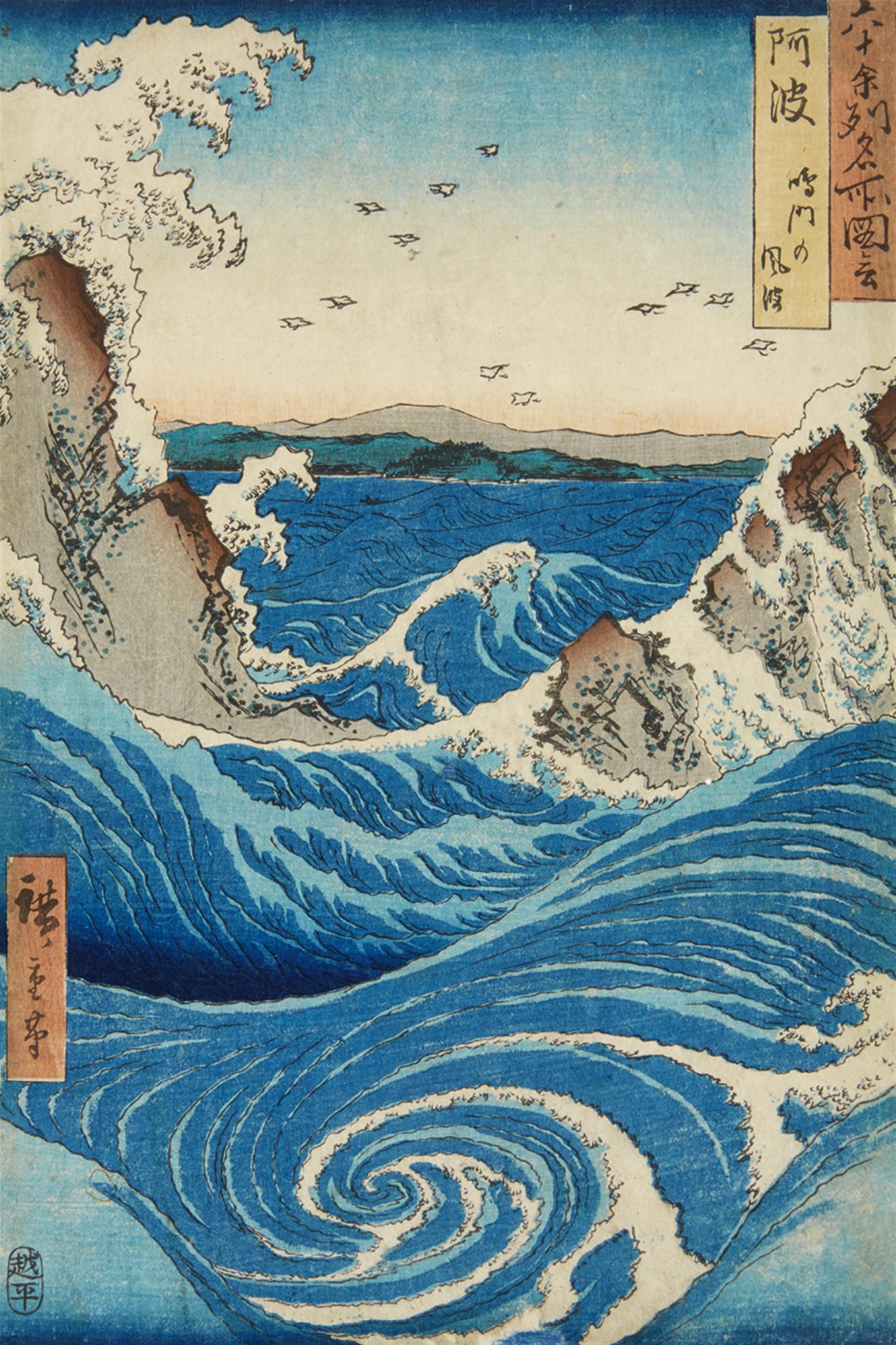 Utagawa Hiroshige - Utagawa Hiroshige (1797–1858) - image-1