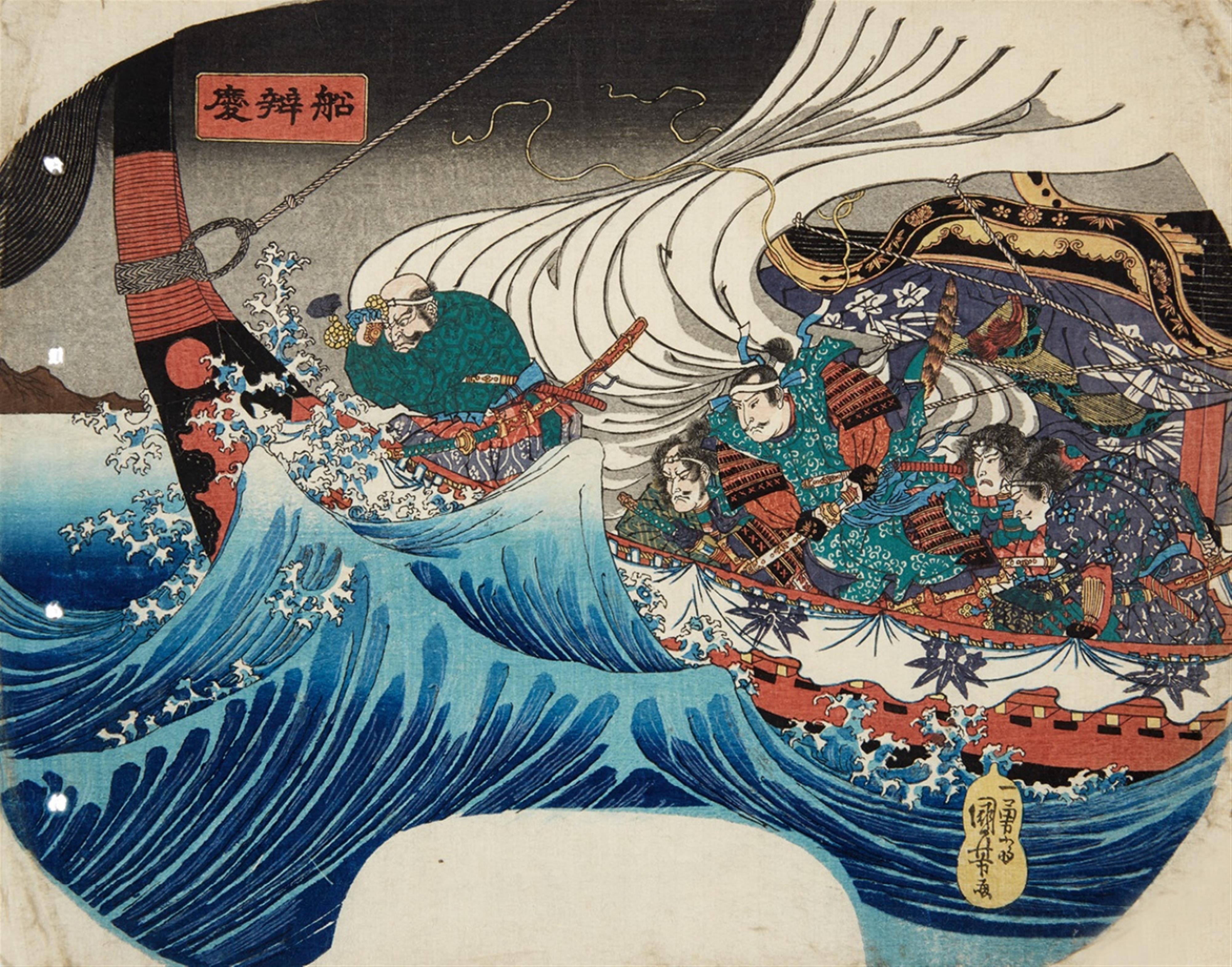 Utagawa Kuniyoshi - Utagawa Kuniyoshi (1798-1861) and Utagawa School - image-1