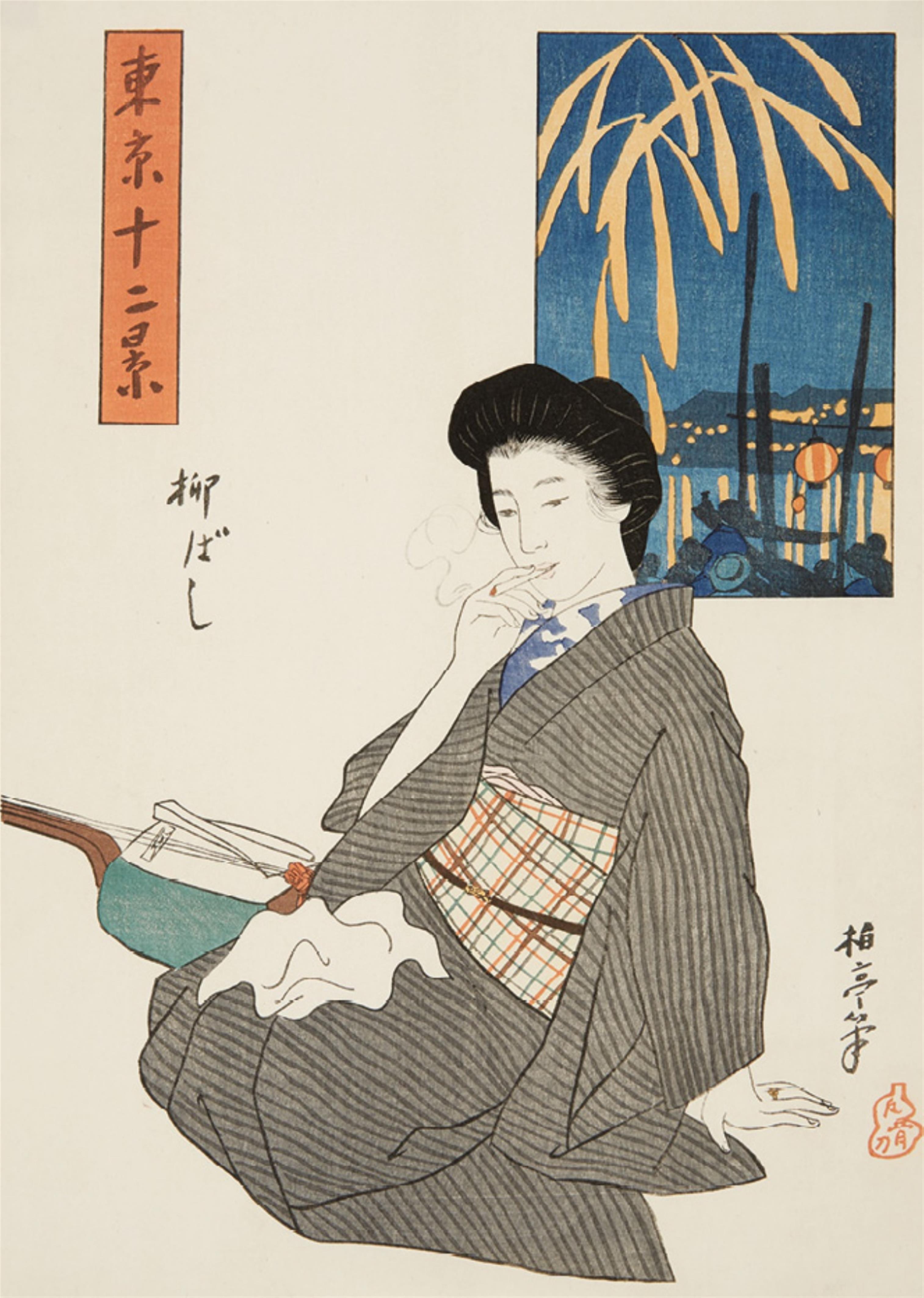 Ishii Hakutei (1882–1958) - image-1