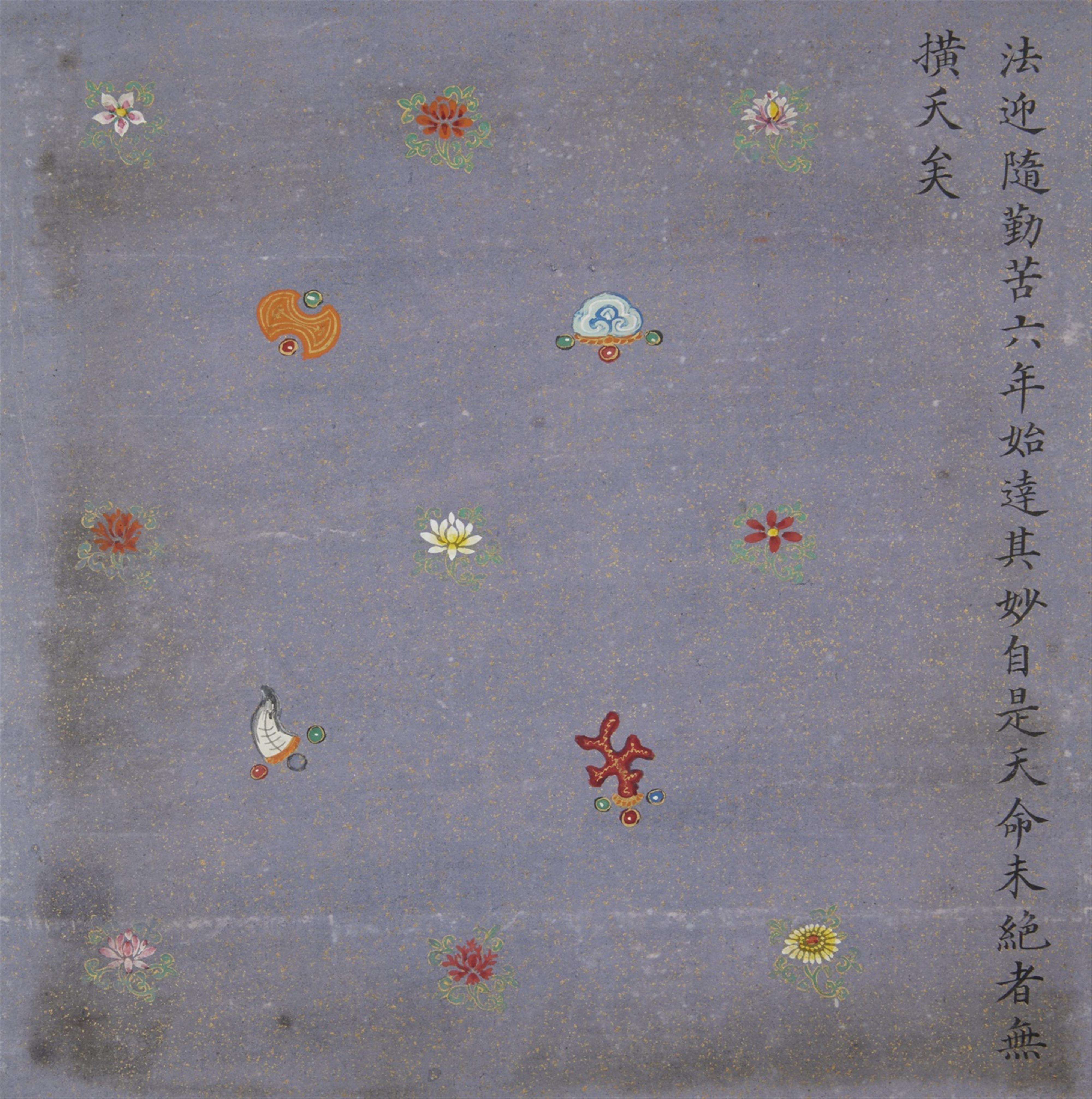 Six double pages. Late Qing dynasty (1644-1911) - image-4