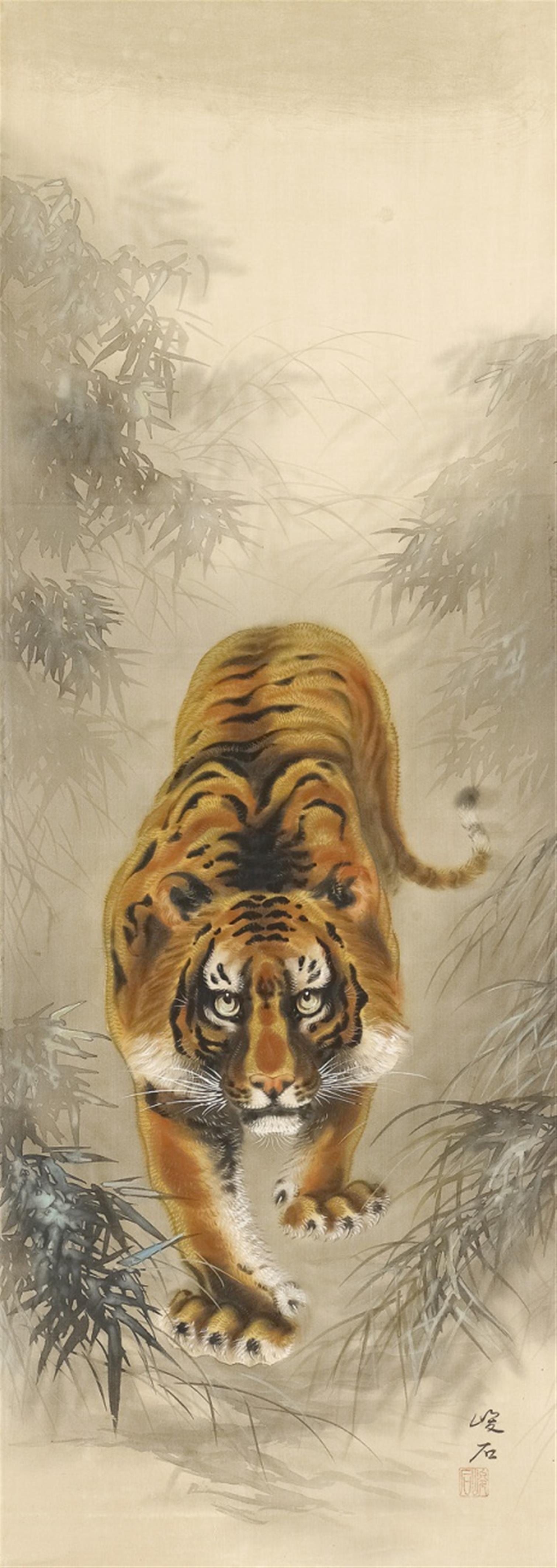 Unidentified painter . 20th century - Tiger and bamboo by an unidentified painter. Hanging scroll. Ink and colour on silk. Signed Jun Shi and sealed Jun shi. 20th century. - image-1