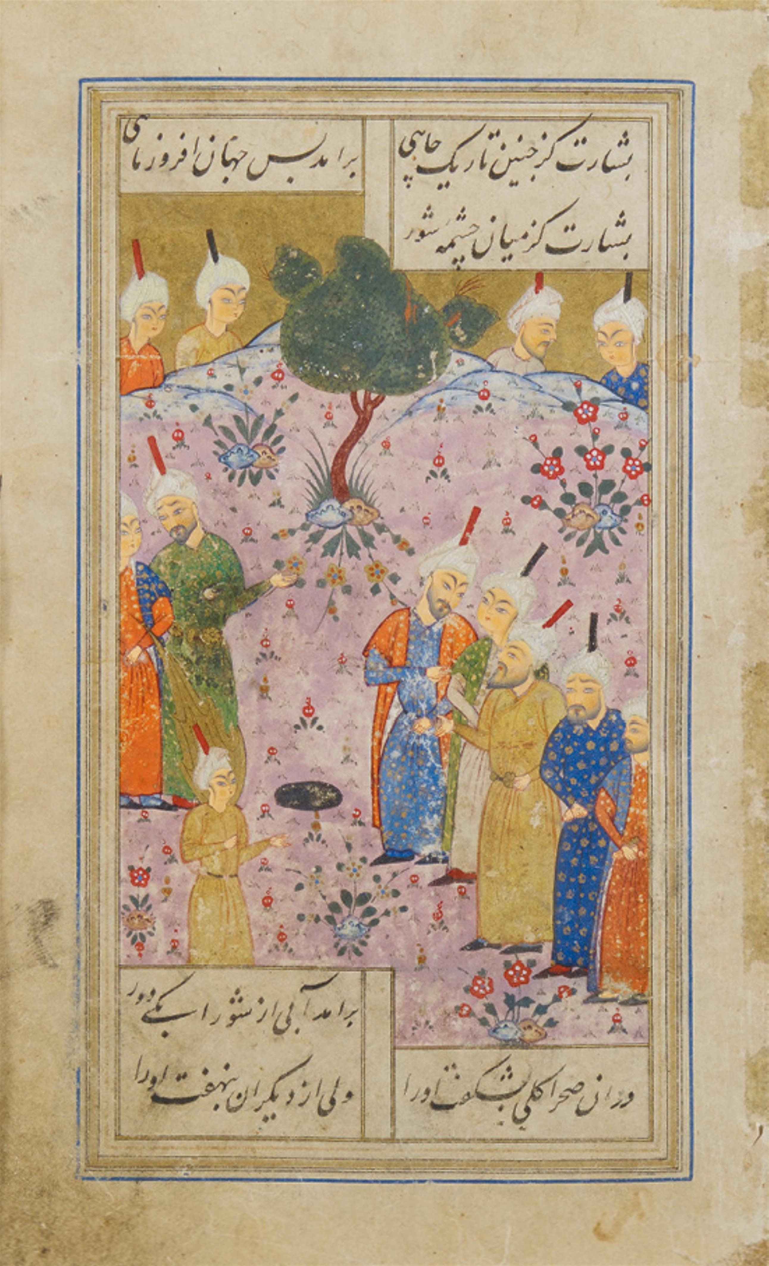 A Persian munuscript page. Probably 19th century - image-1