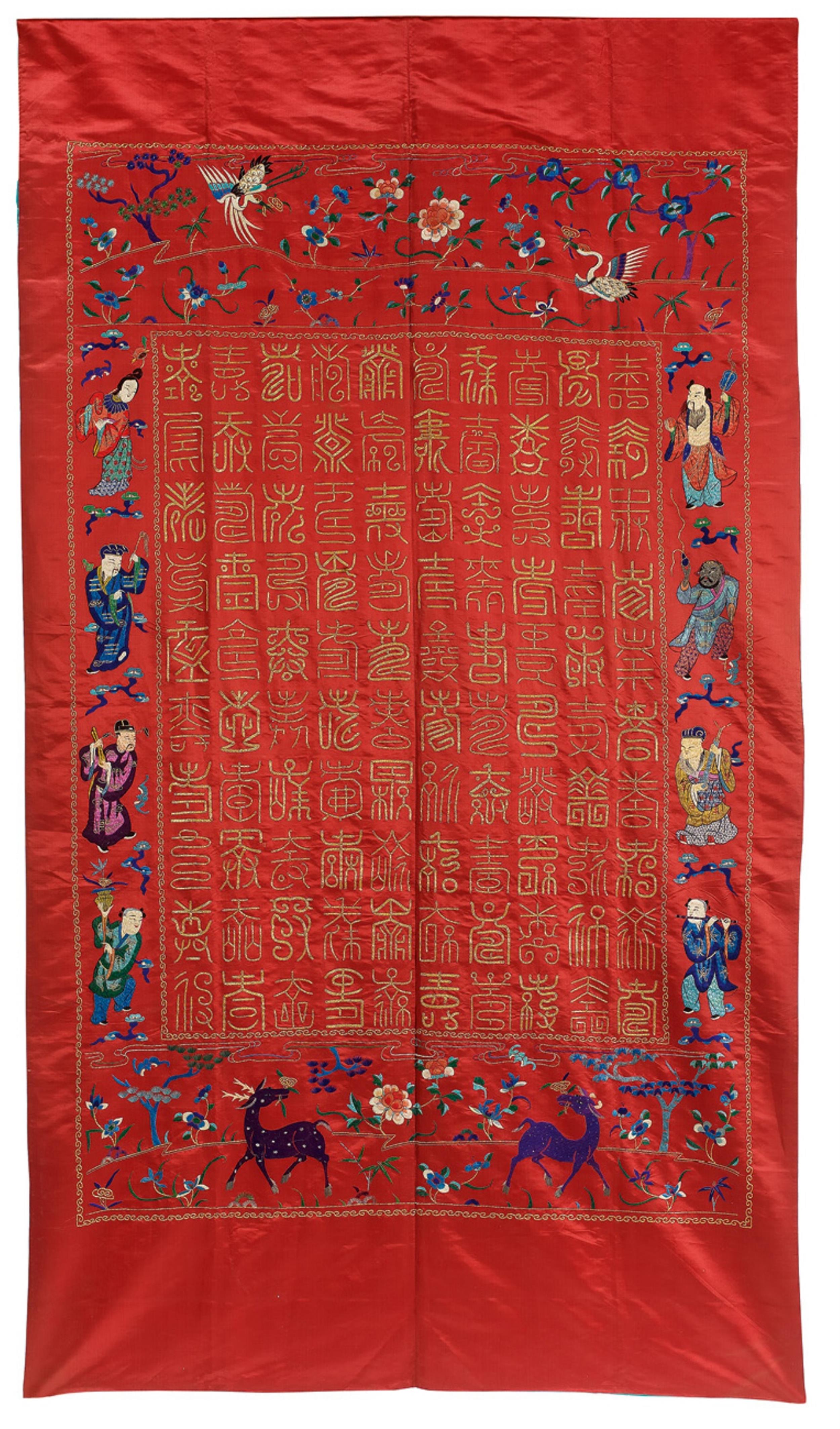 An embroidered red satin wall hanging. Early 20th century - image-1