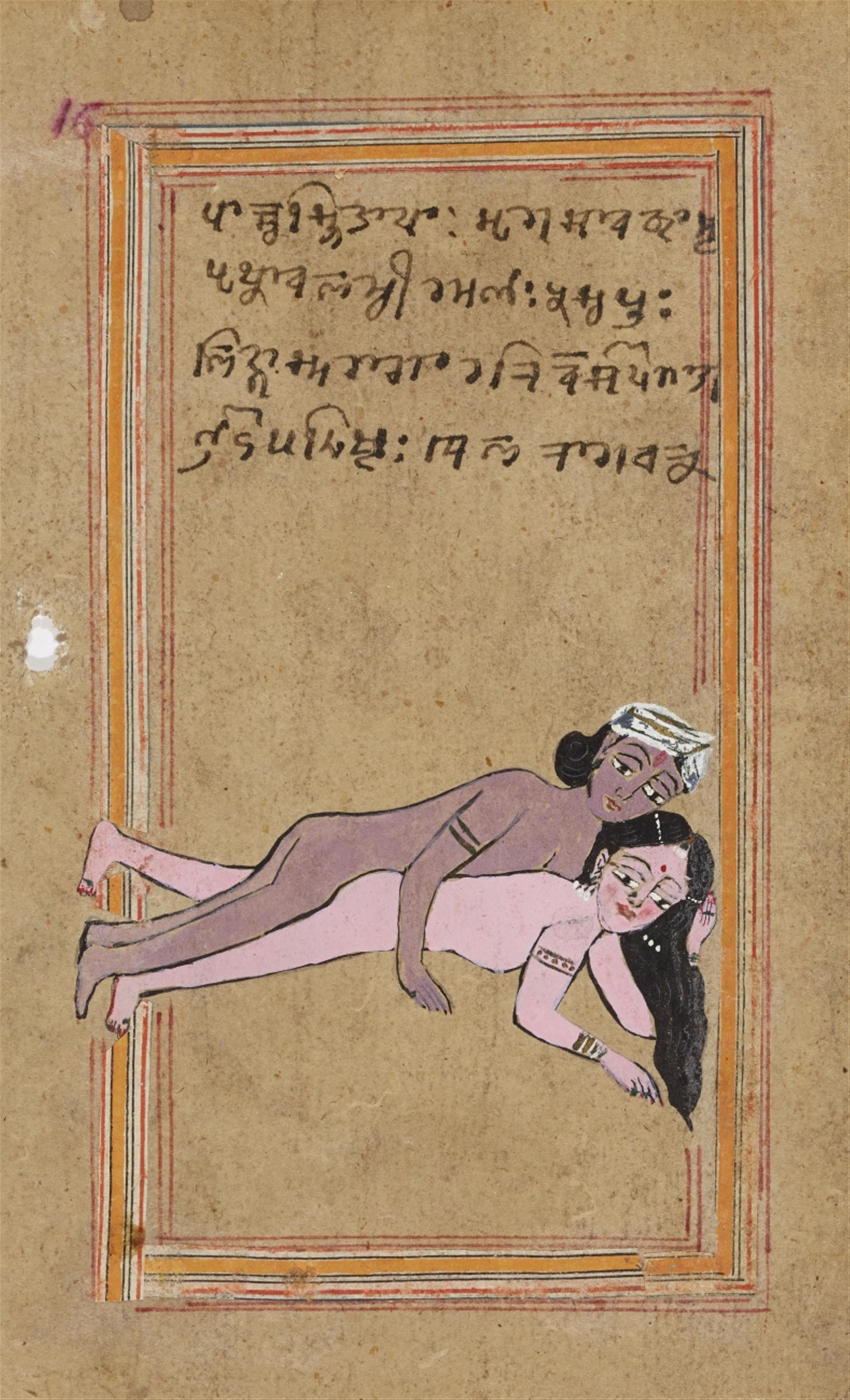 A group of eight probably Rajasthani erotic paintings and a group of 15 erotic folk paintings with text. 19th/20th century - image-6