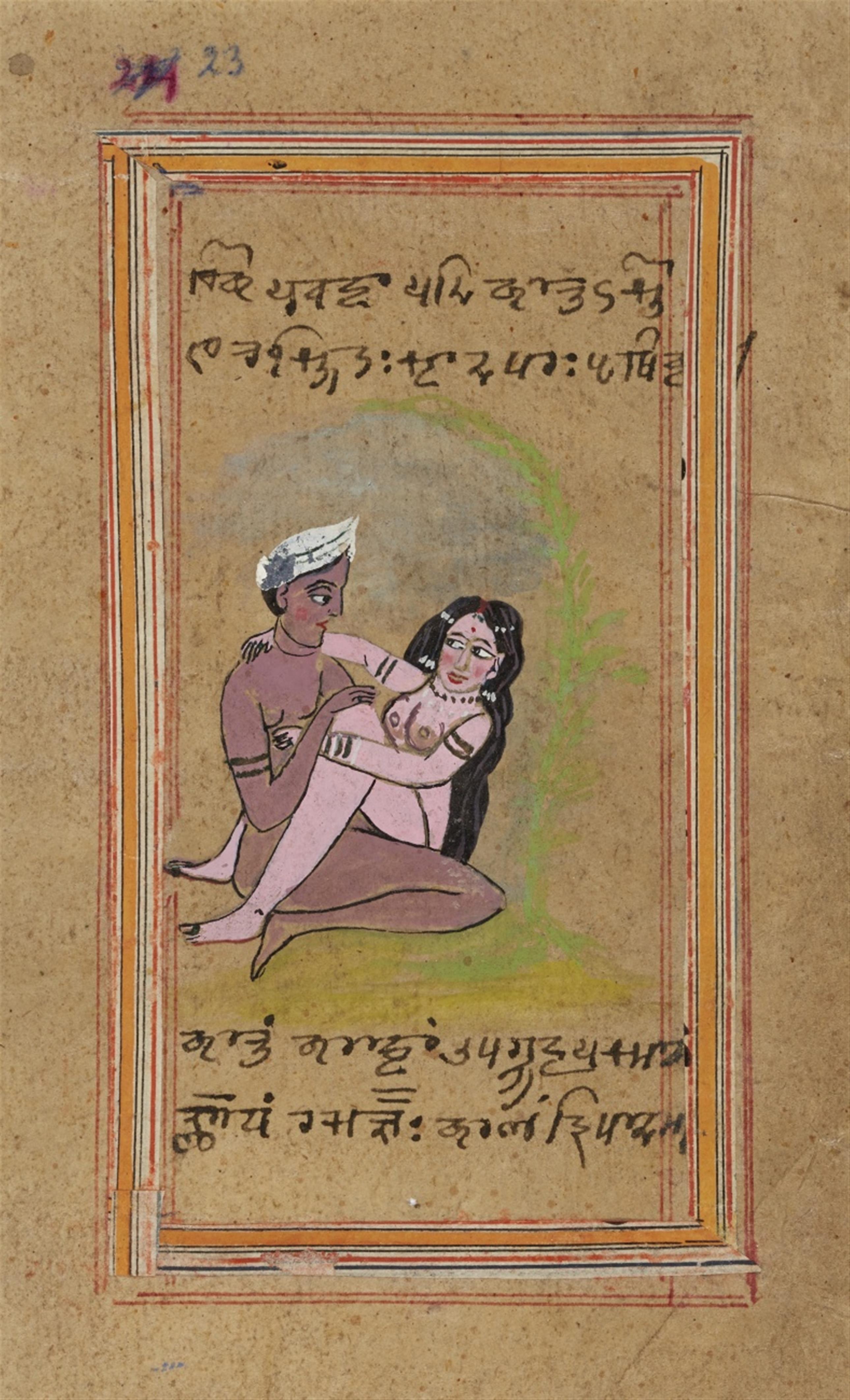 A group of eight probably Rajasthani erotic paintings and a group of 15 erotic folk paintings with text. 19th/20th century - image-7