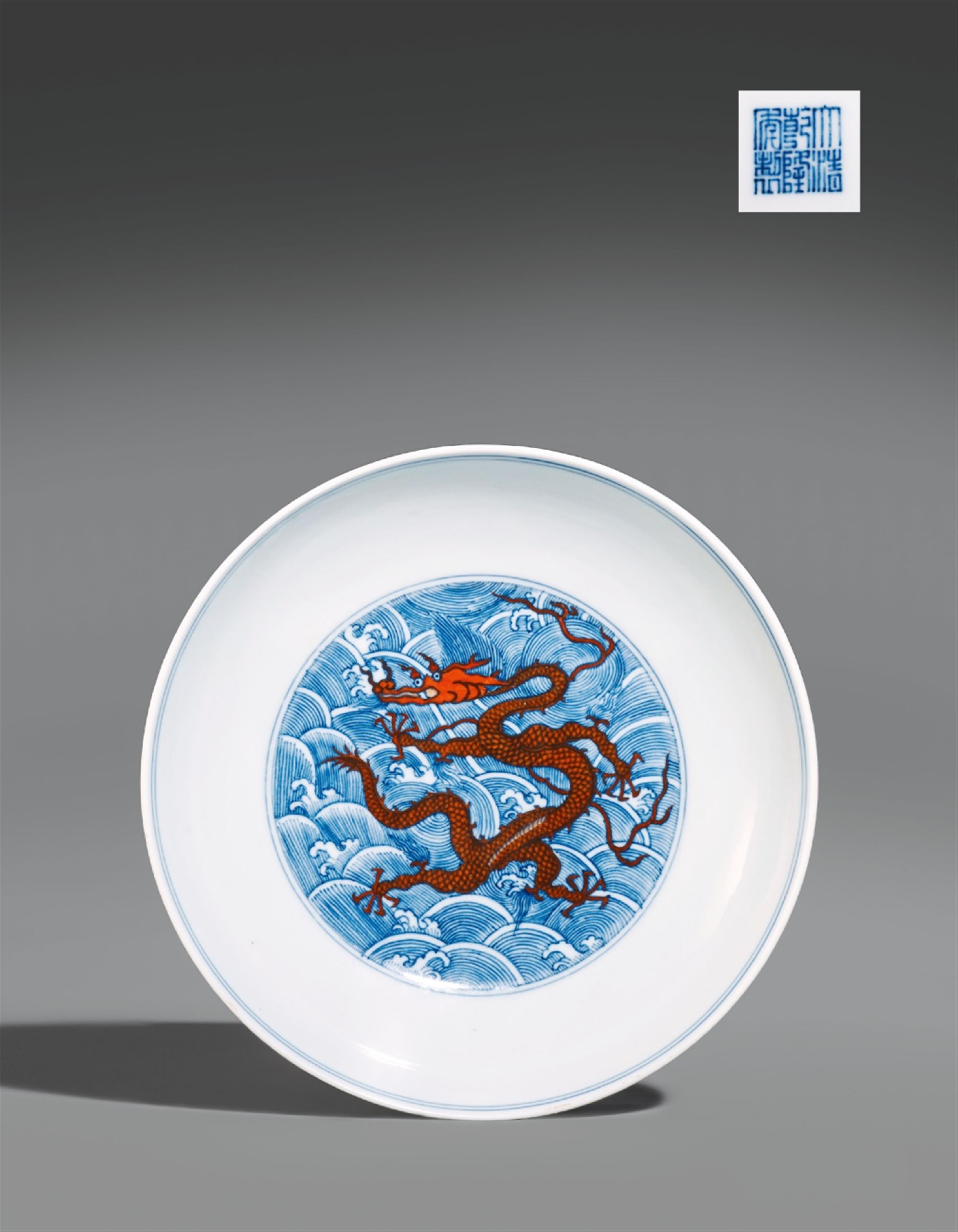 An underglaze-blue and iron-red 'dragon' dish. Qianlong period (1735-1796) - image-1