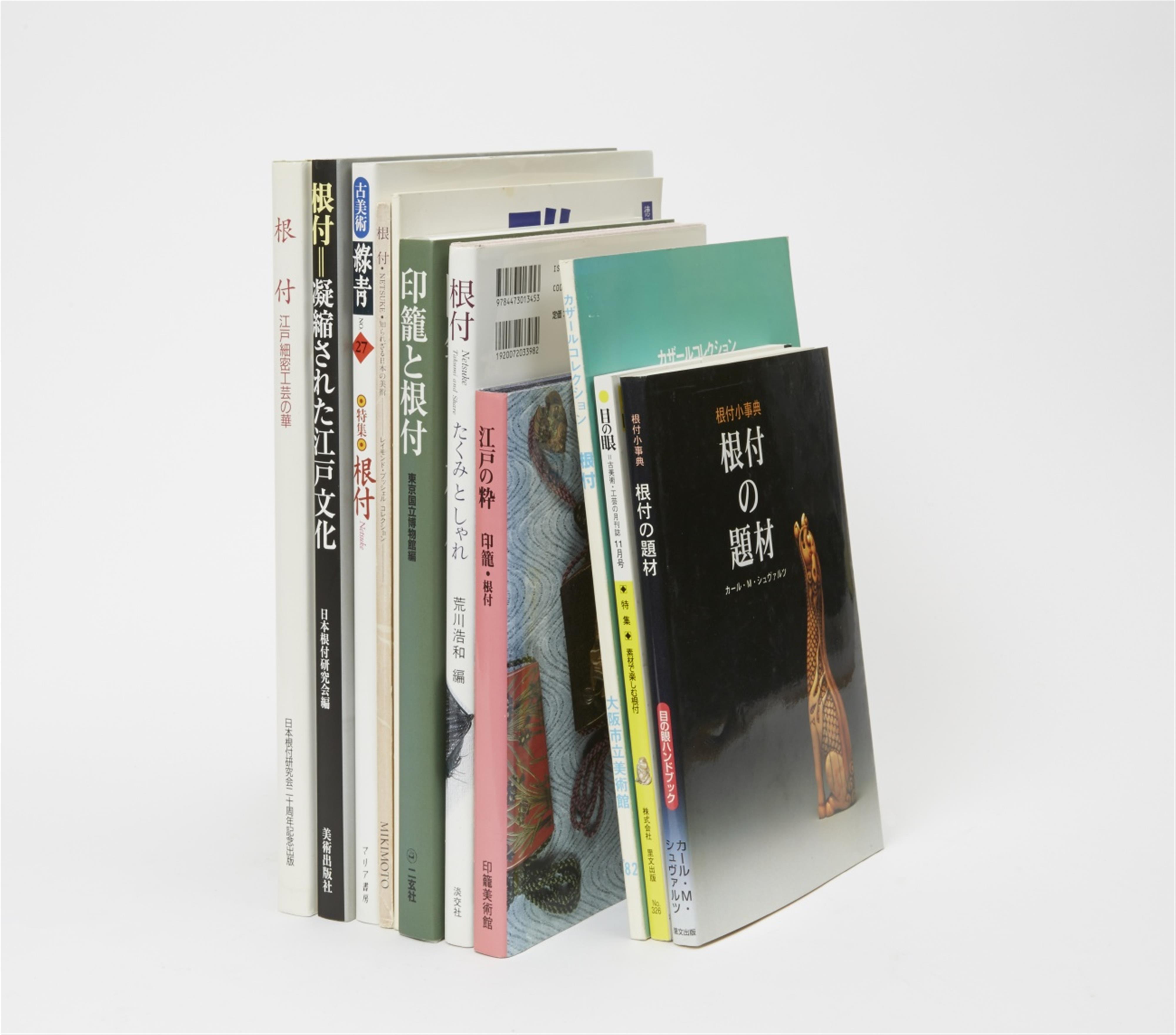 Eleven Japanese reference books on netsuke and japanese art - image-1