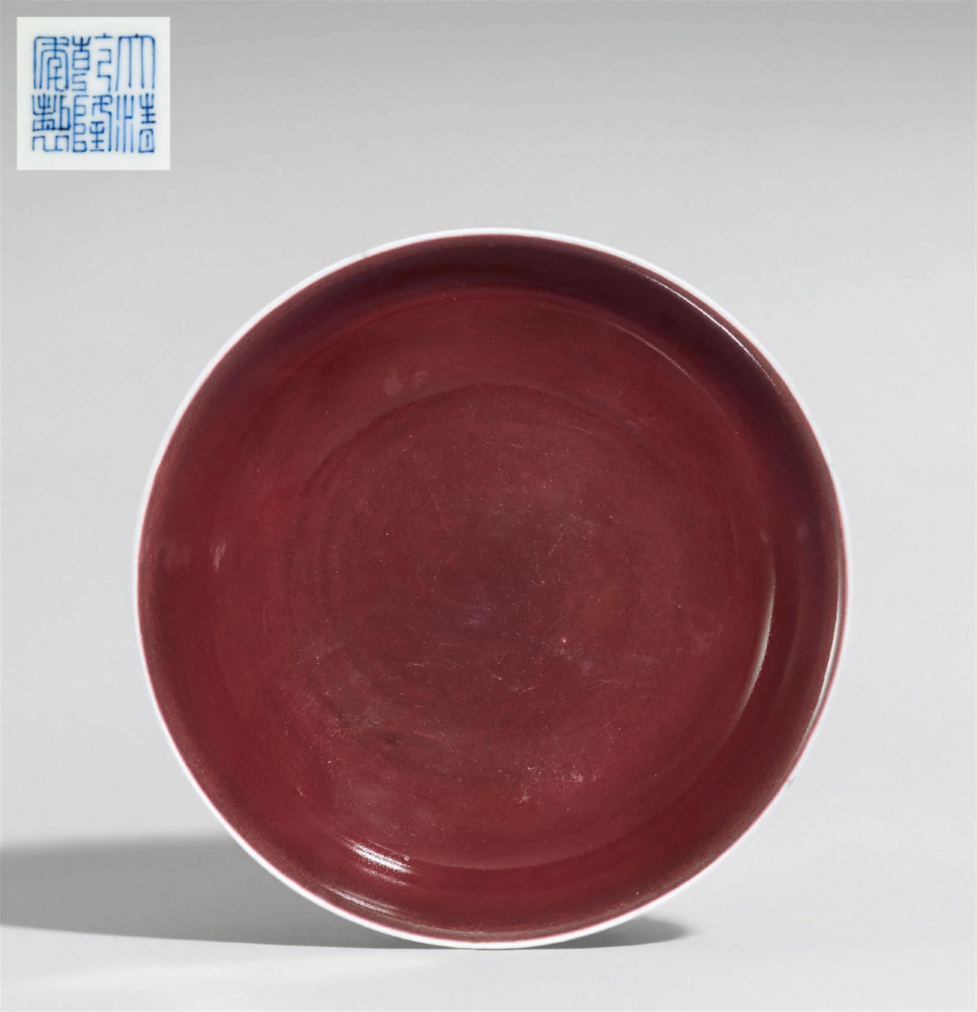 A copper-red glazed dish. Qianlong period (1735-1796) - image-1