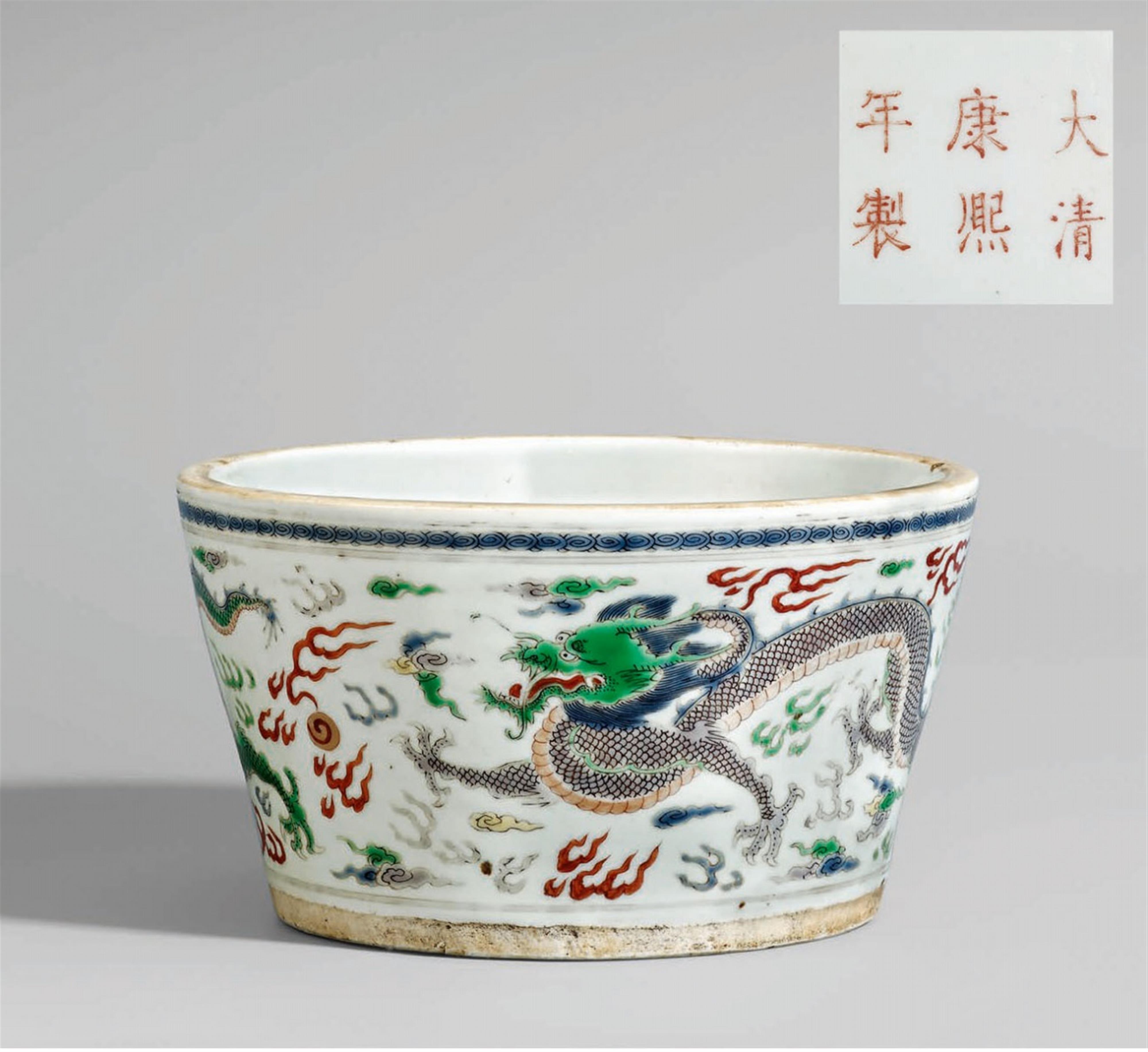 A wucai dragon bowl. 19th century - image-1