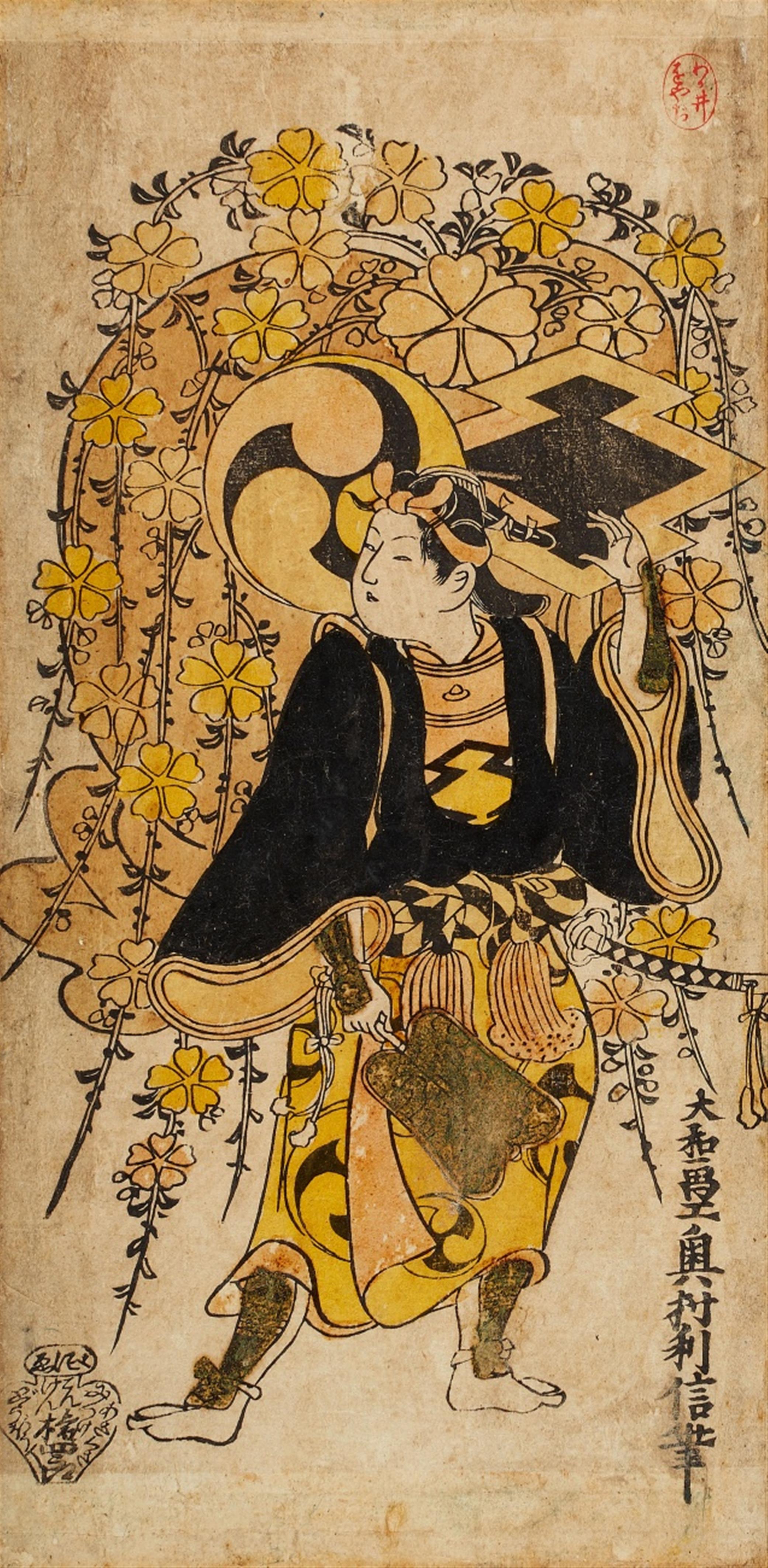 Okumura Toshinobu (act. around 1717-1750) - image-1