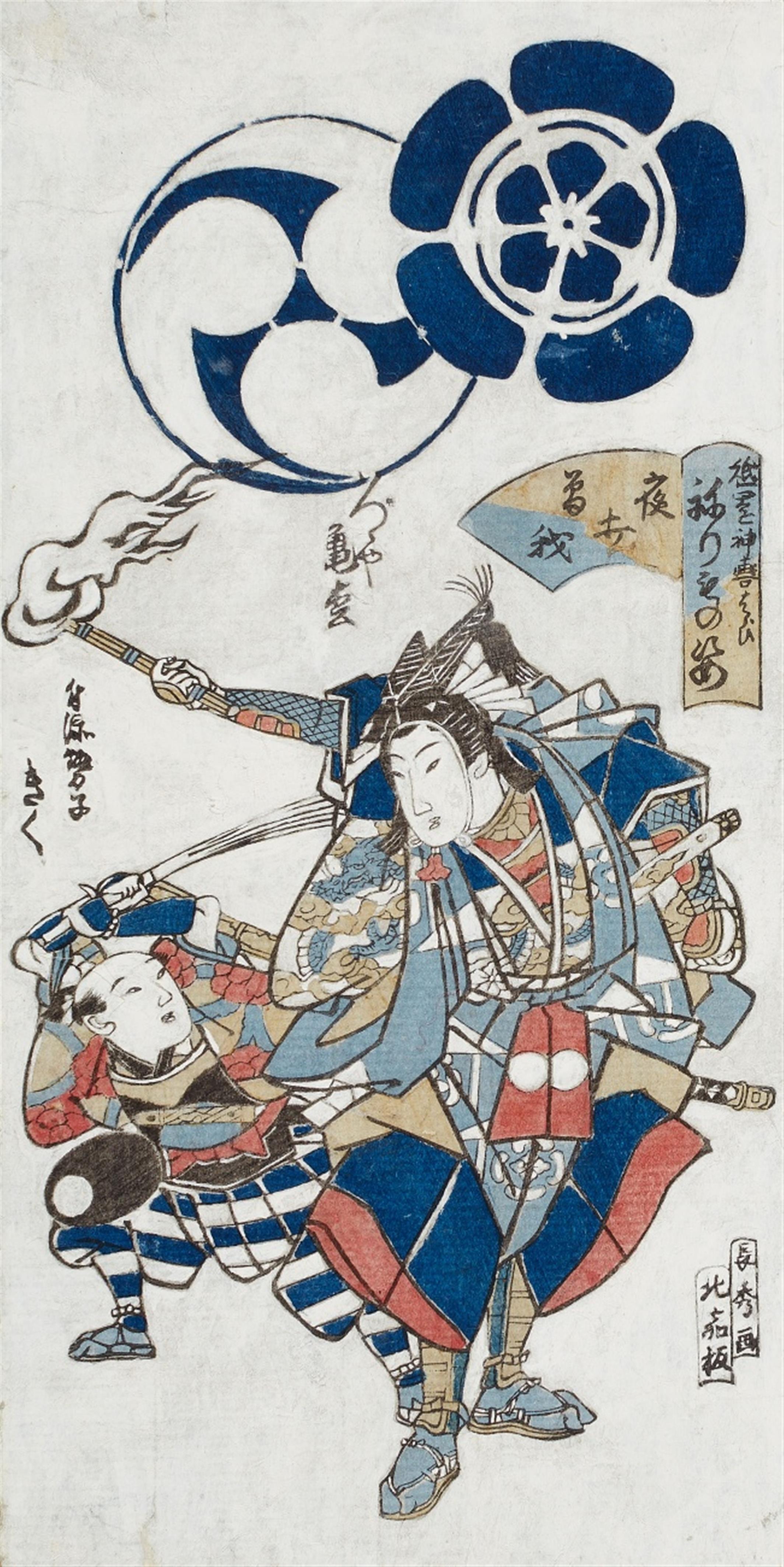 Yûrakusai Nagahide (act. around 1799-1842) - image-1