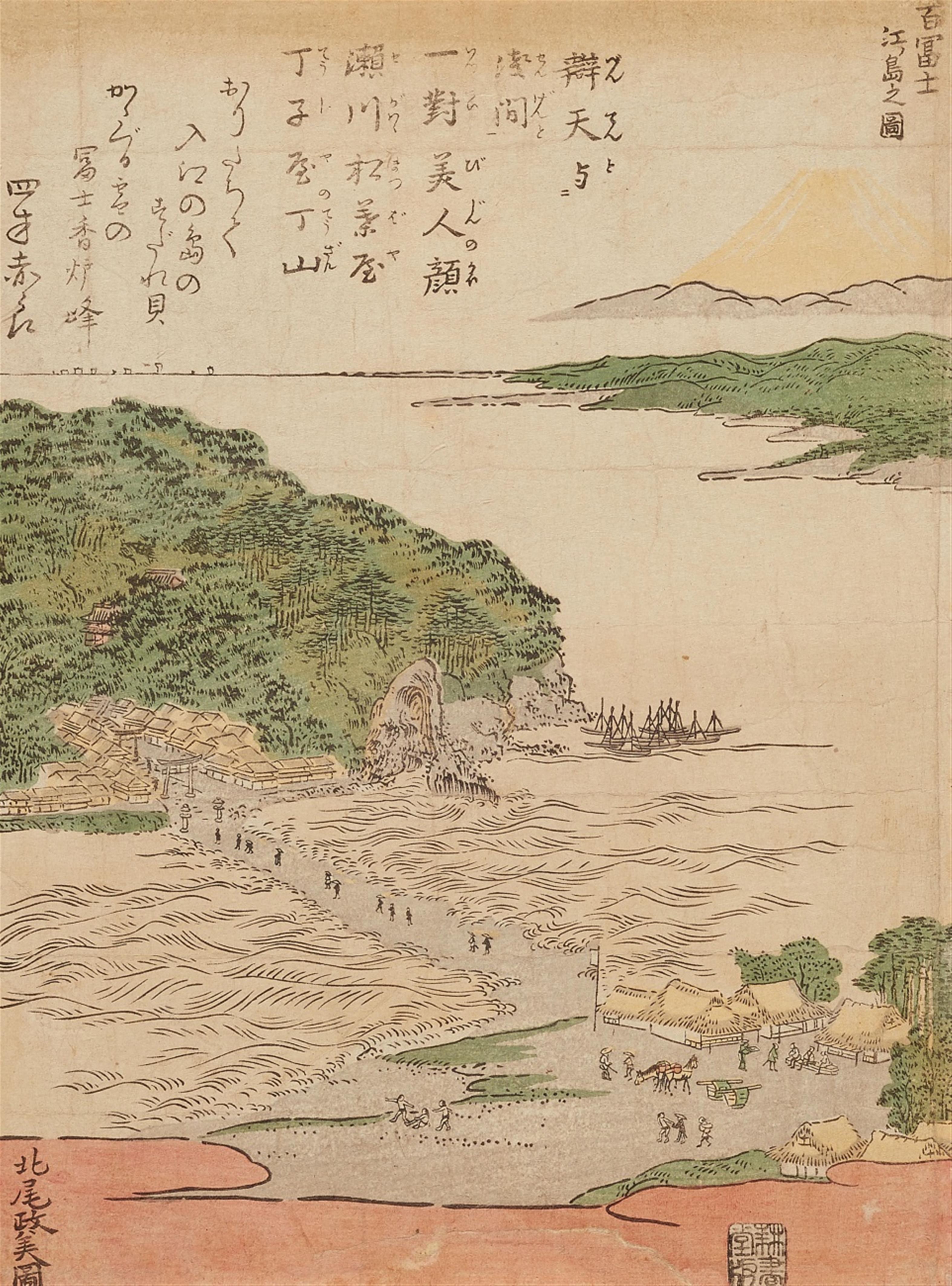 Kitao Masayoshi (1764-1824) - image-7