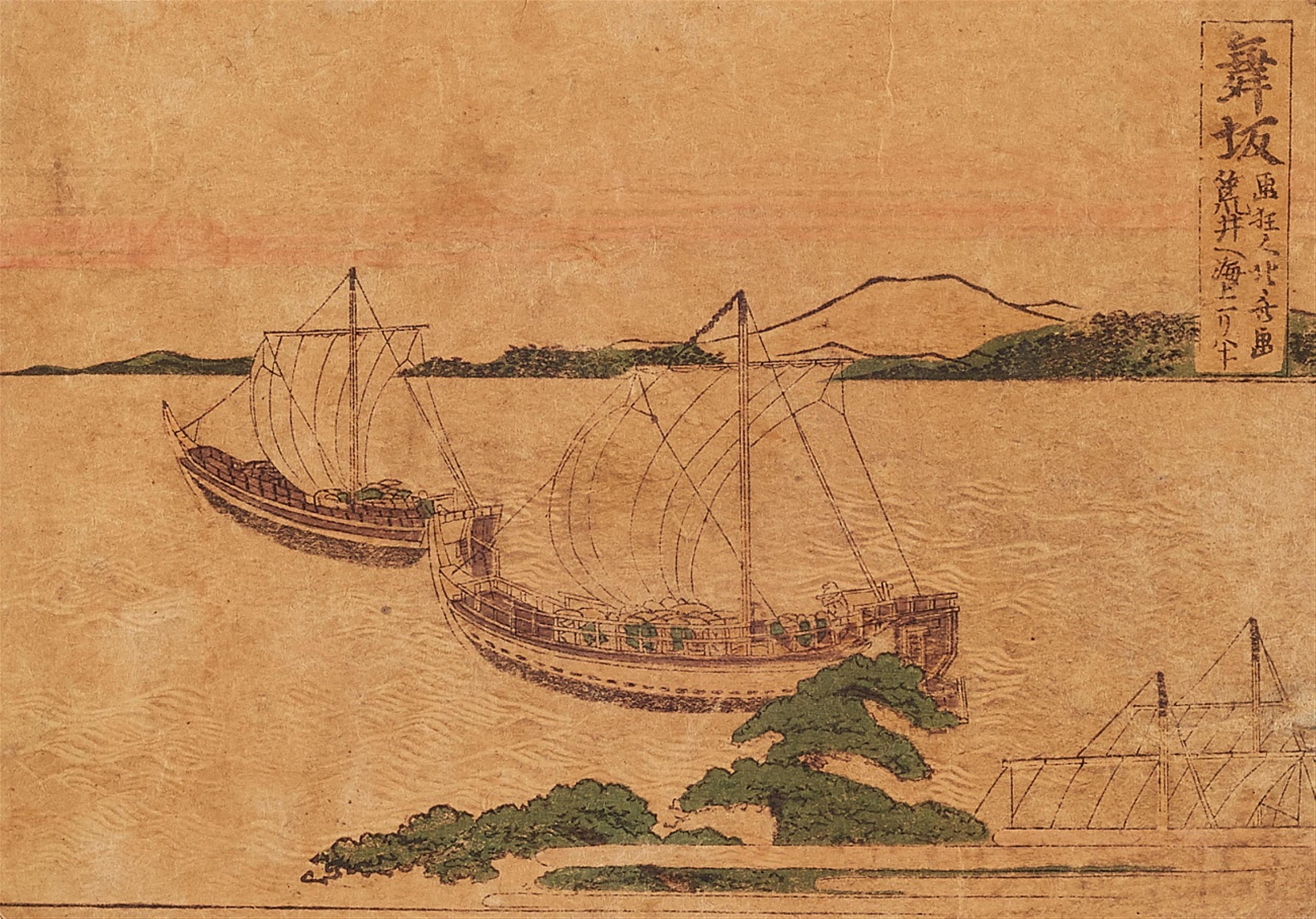 Kubo Shunman (1757-1820) and others - image-2