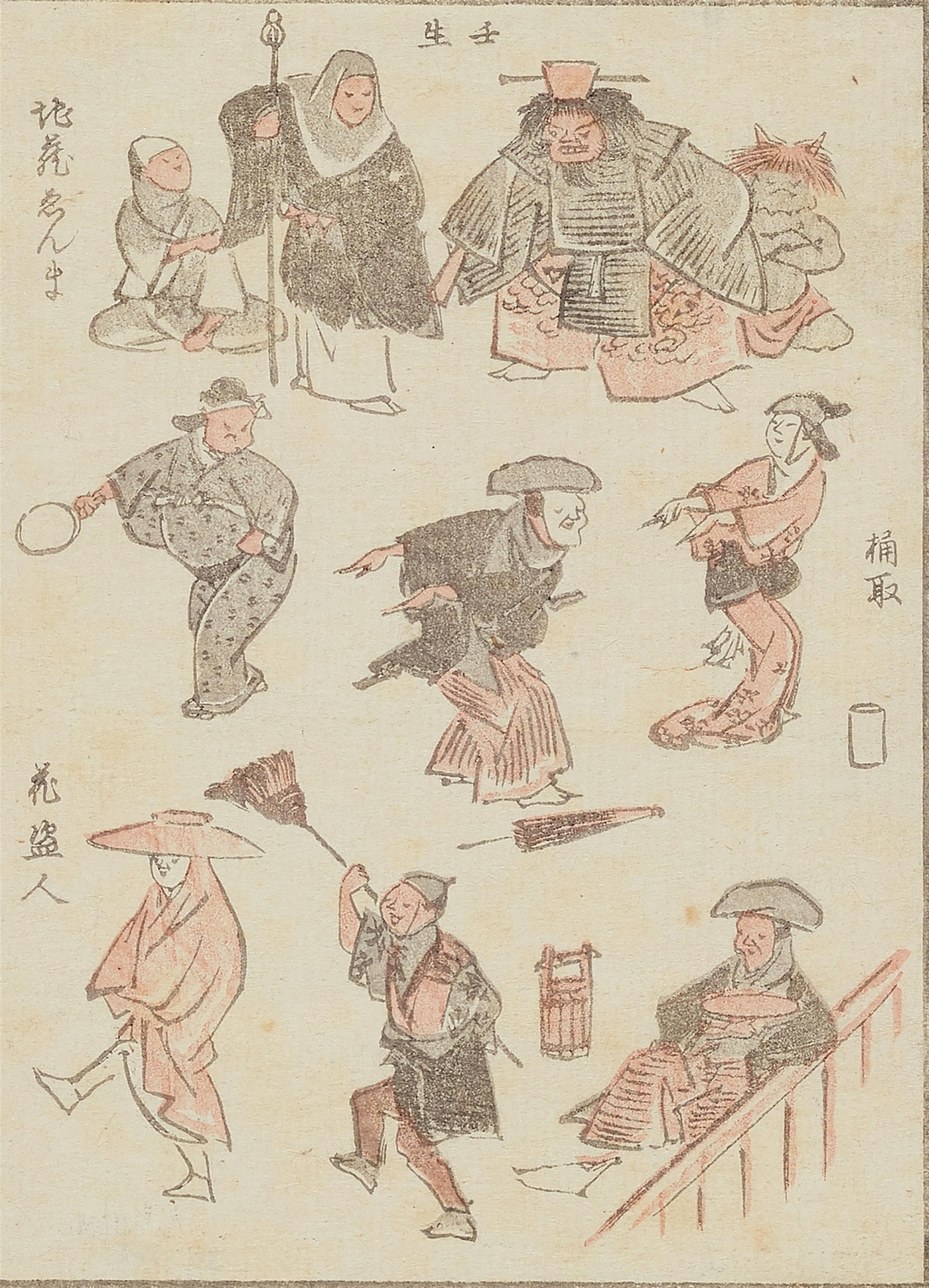 Kubo Shunman (1757-1820) and others - image-3