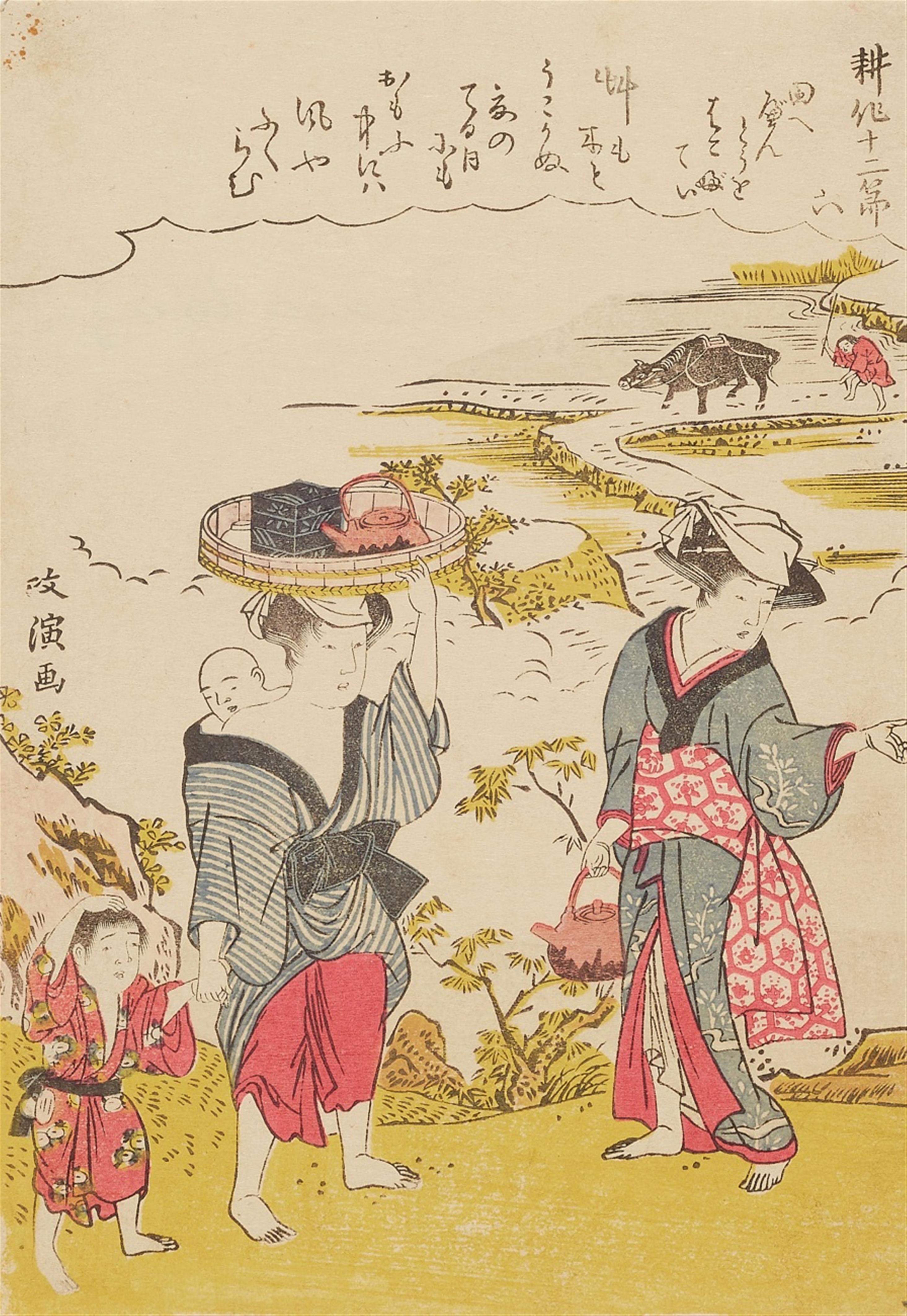 Kubo Shunman (1757-1820) and others - image-10