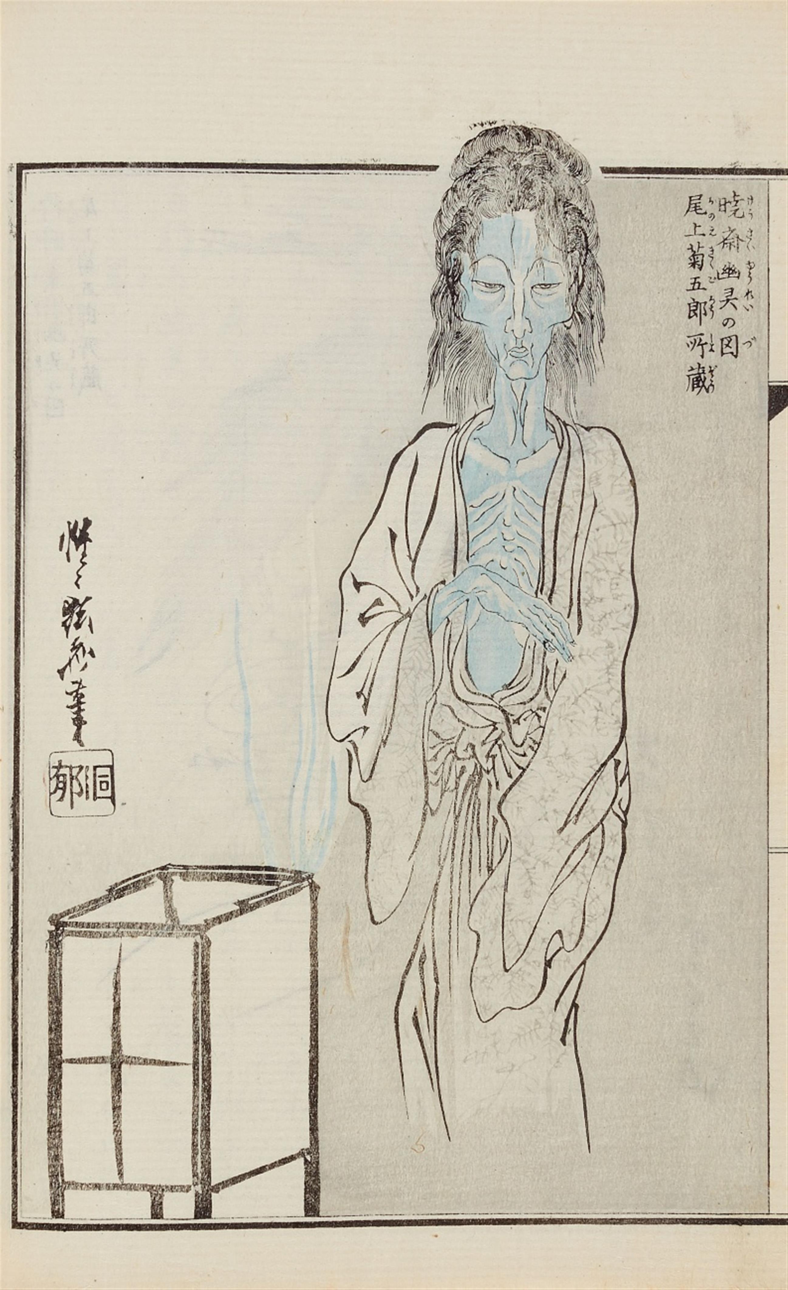Kawanabe Kyôsai (1831-1889) - image-2