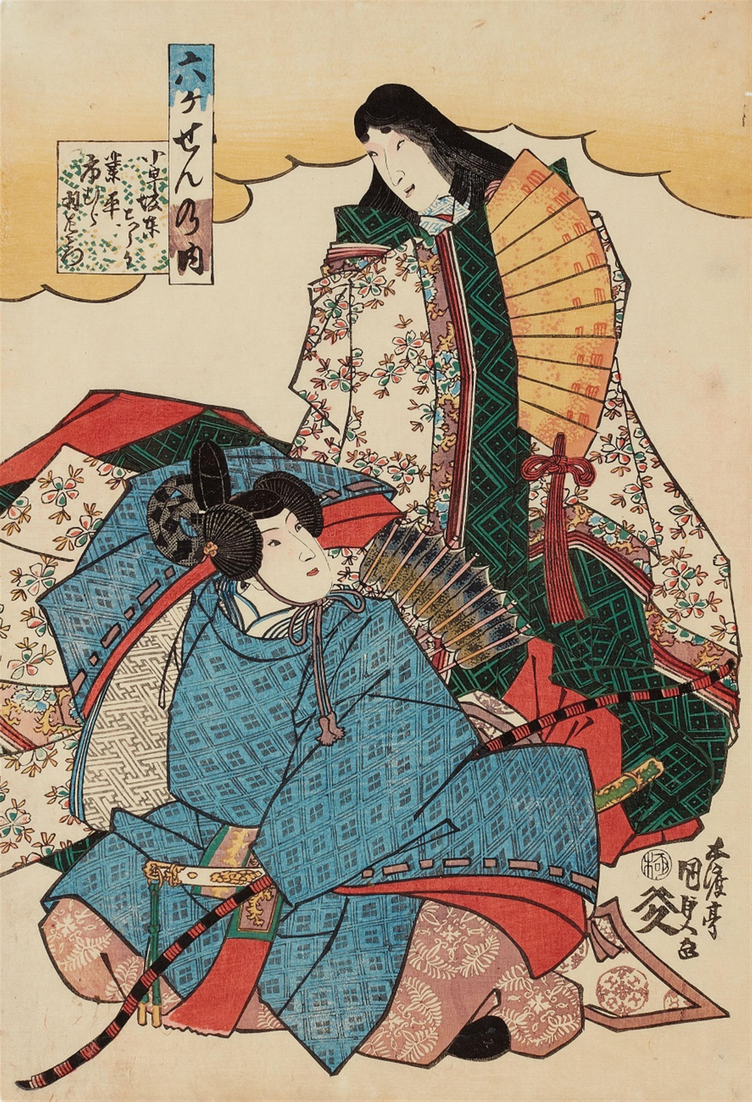 Utagawa Kunisada - Utagawa Kunisada (1786-1865) - image-2