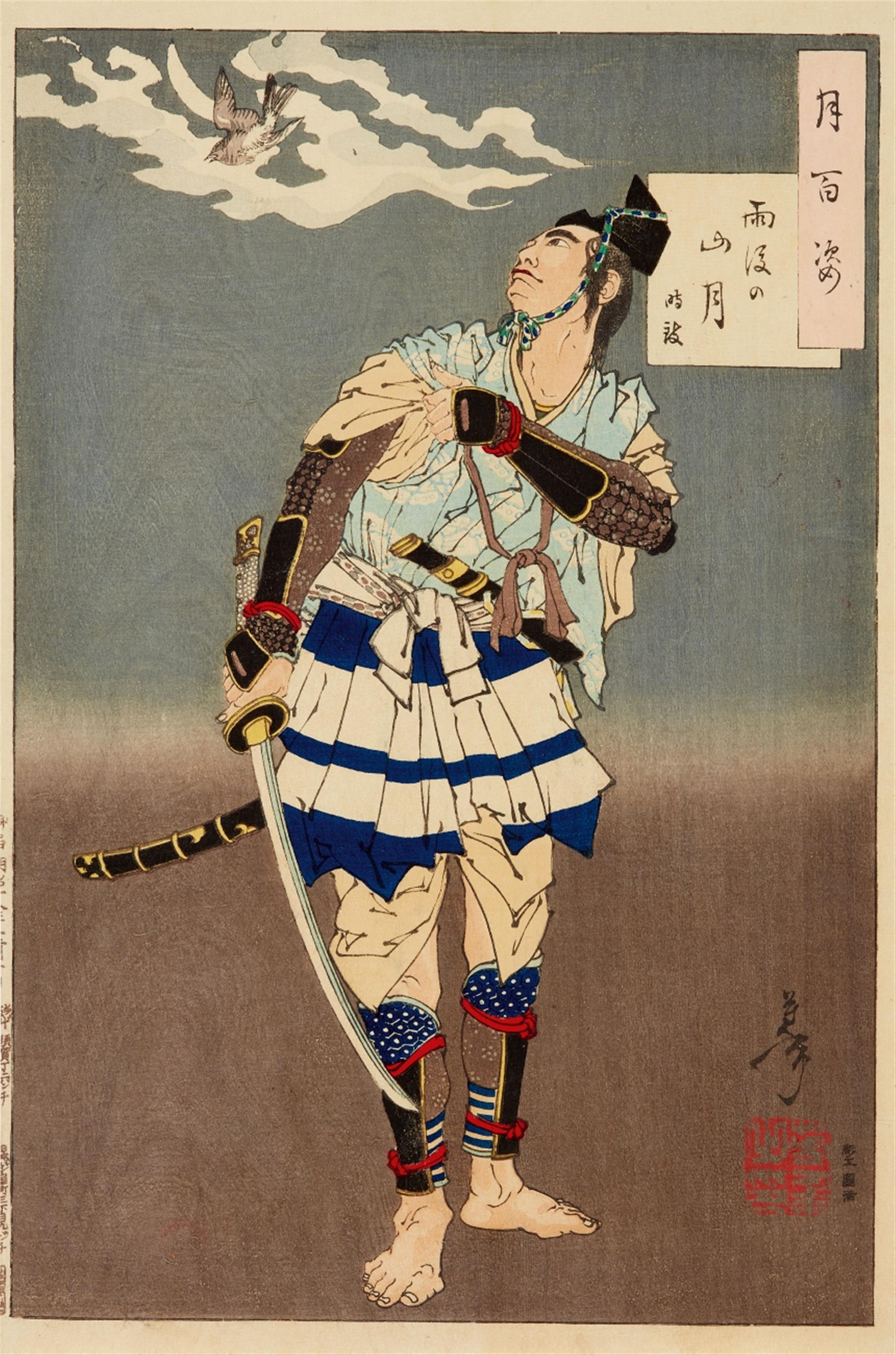 Tsukioka Yoshitoshi (1839-1892) - image-2