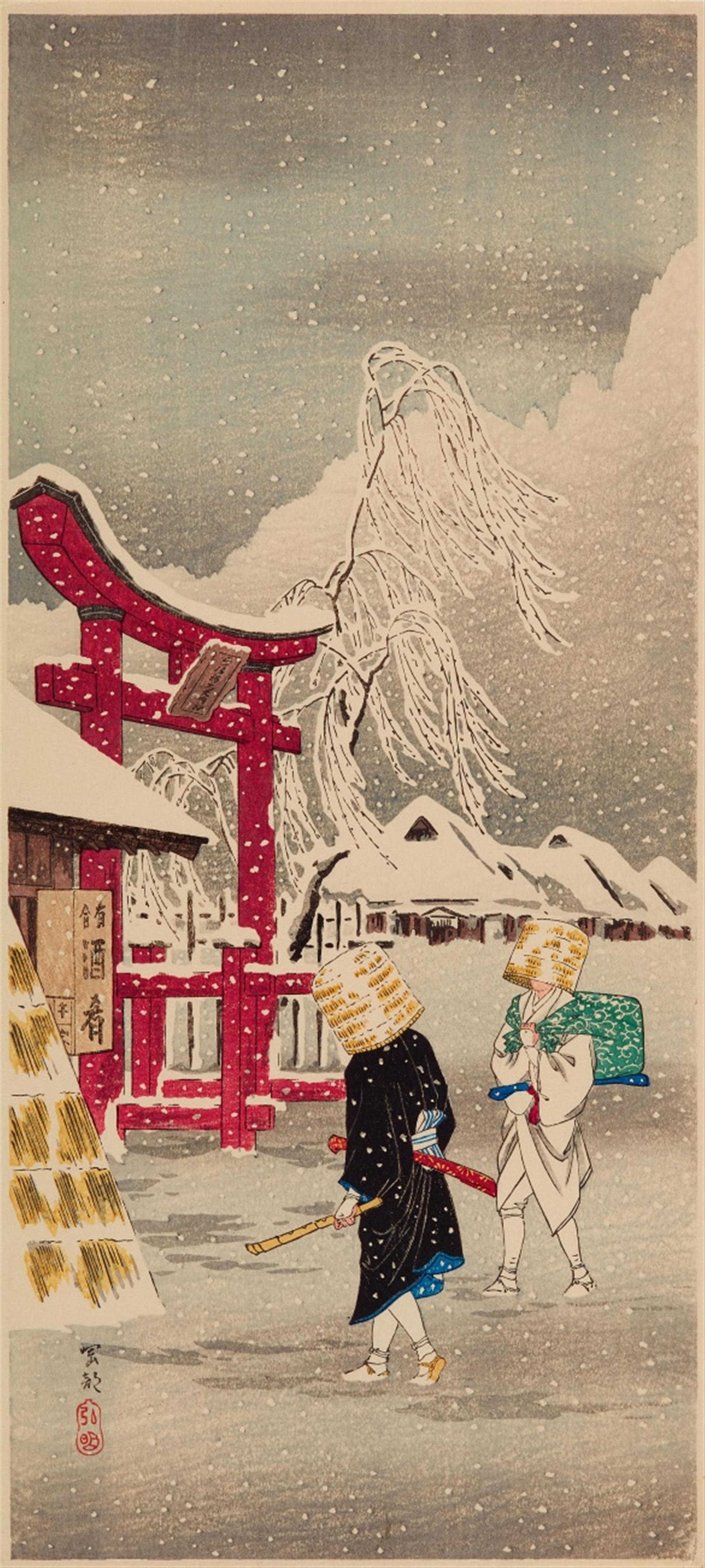 Takahashi Hiroaki (1871-1944) - image-1