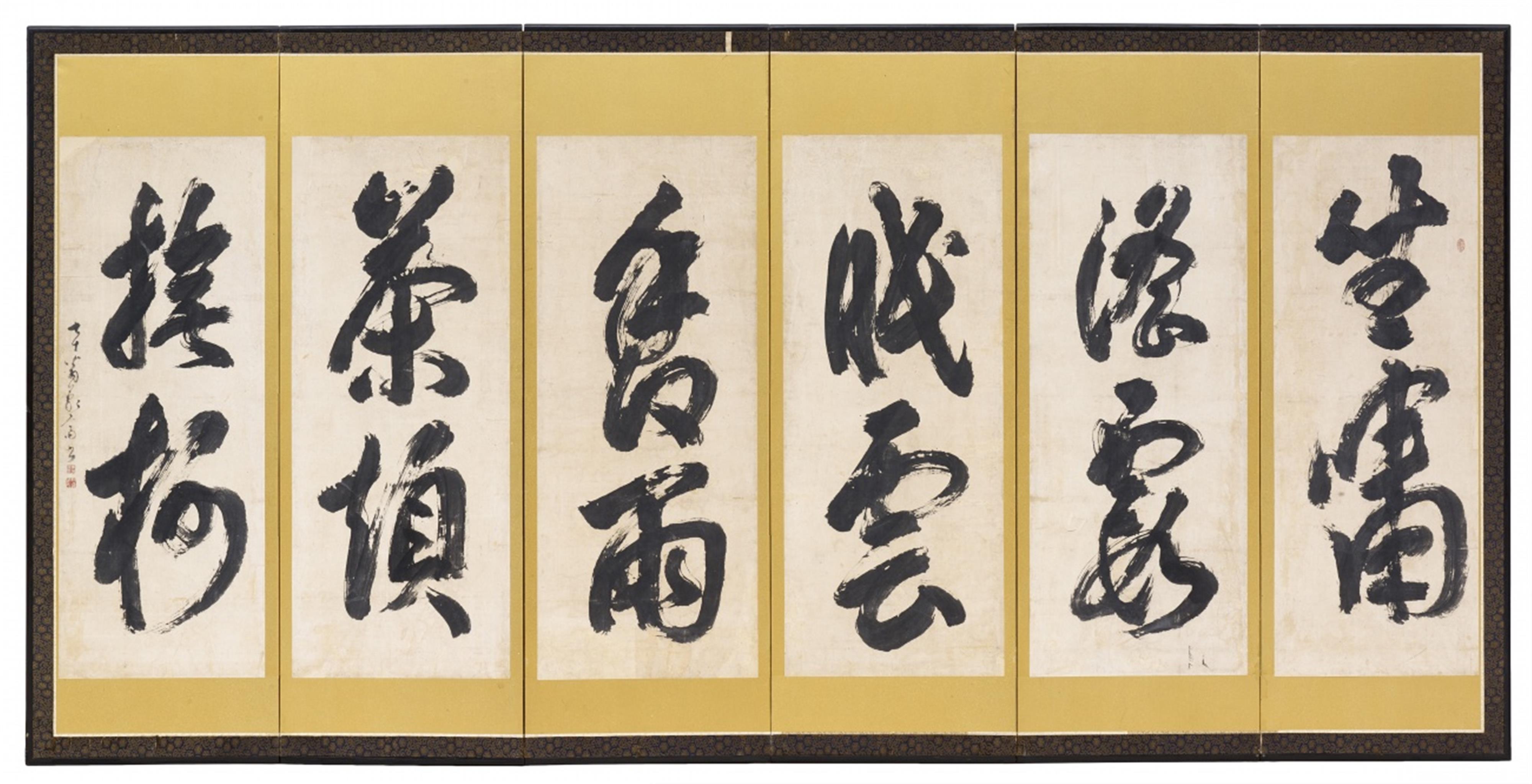 A six-panel screen by an unidentified calligrapher. 19th century - image-1