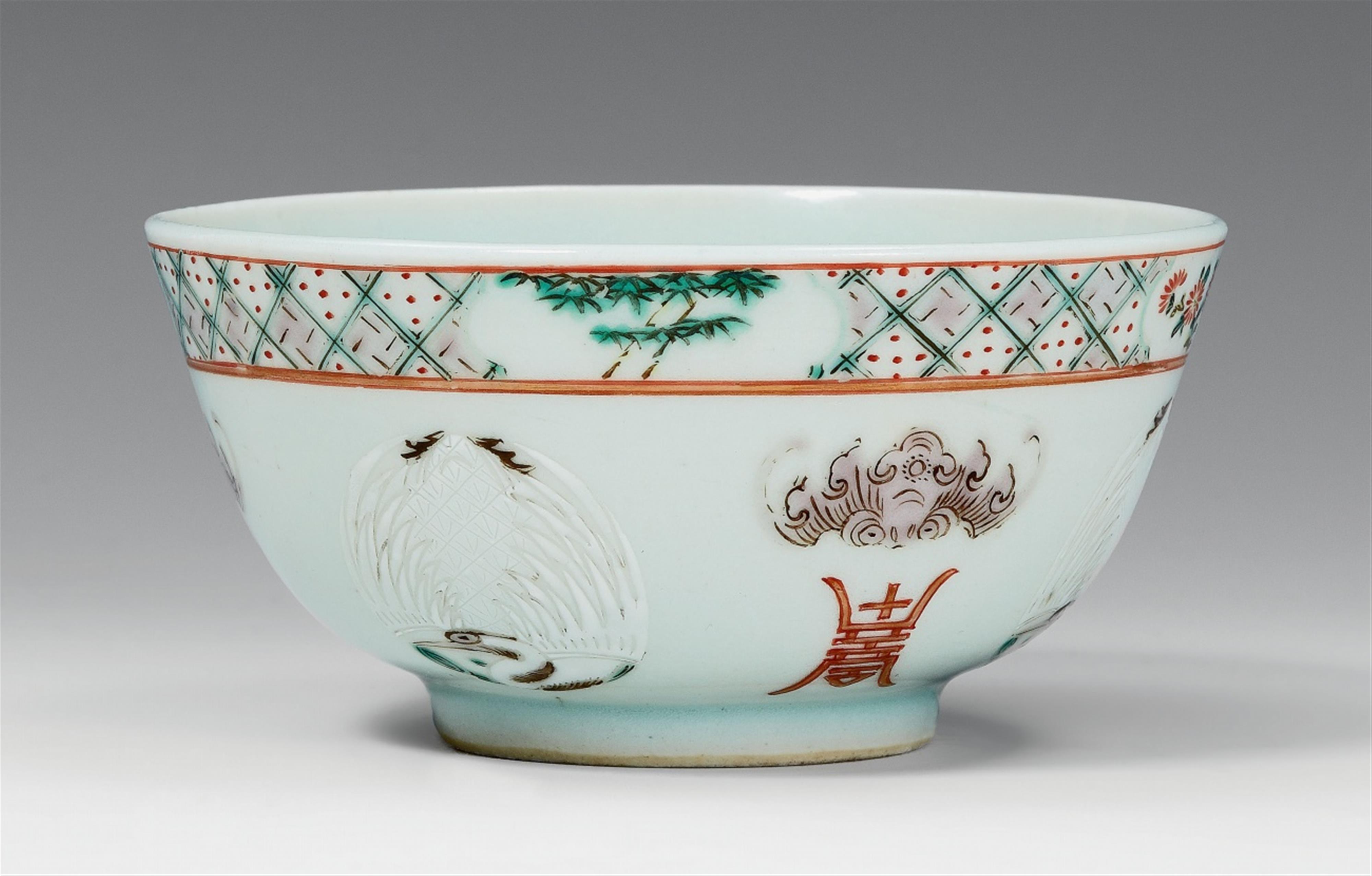 A bowl with auspicious symbols. 20th century - image-1