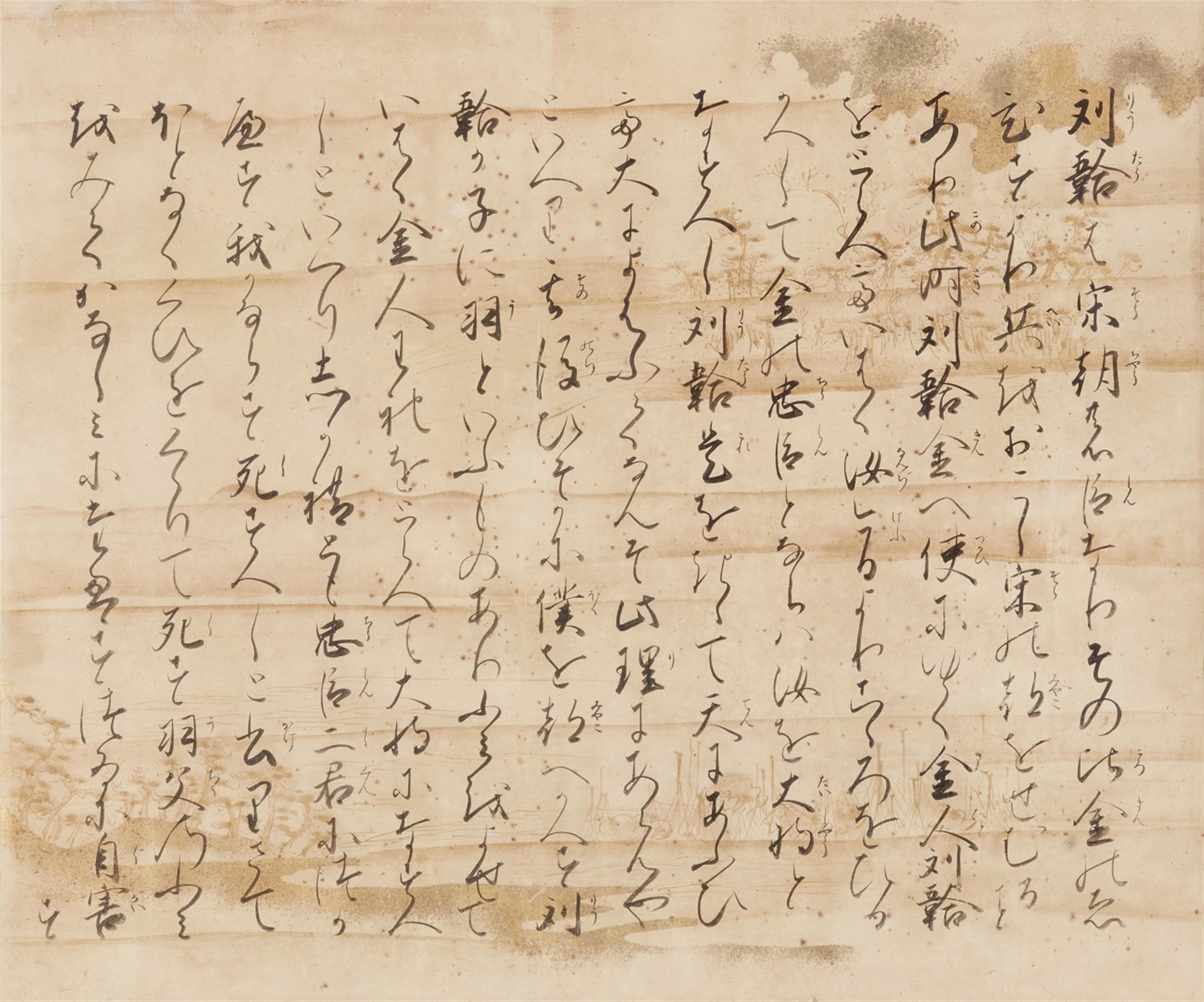 Three calligraphies, probably cut out from a horizontal scroll. 19th century - image-2