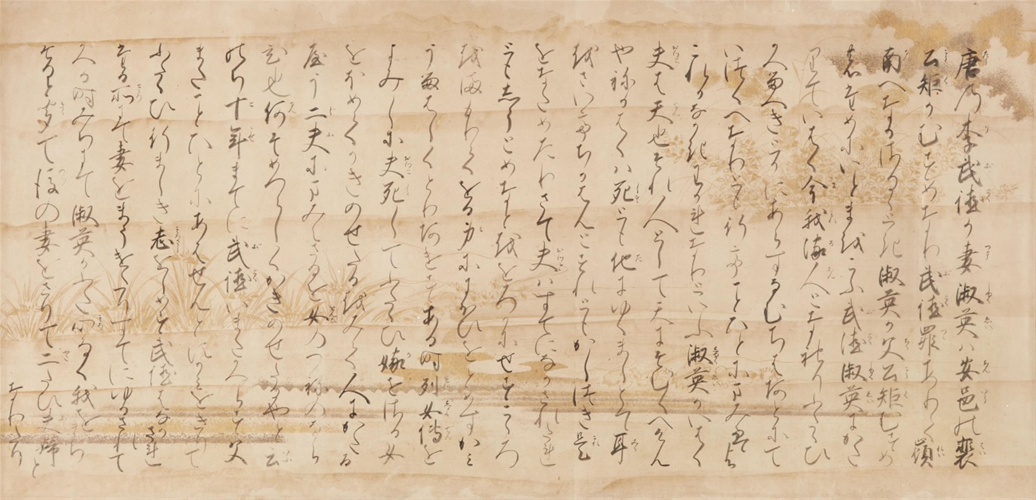 Three calligraphies, probably cut out from a horizontal scroll. 19th century - image-3