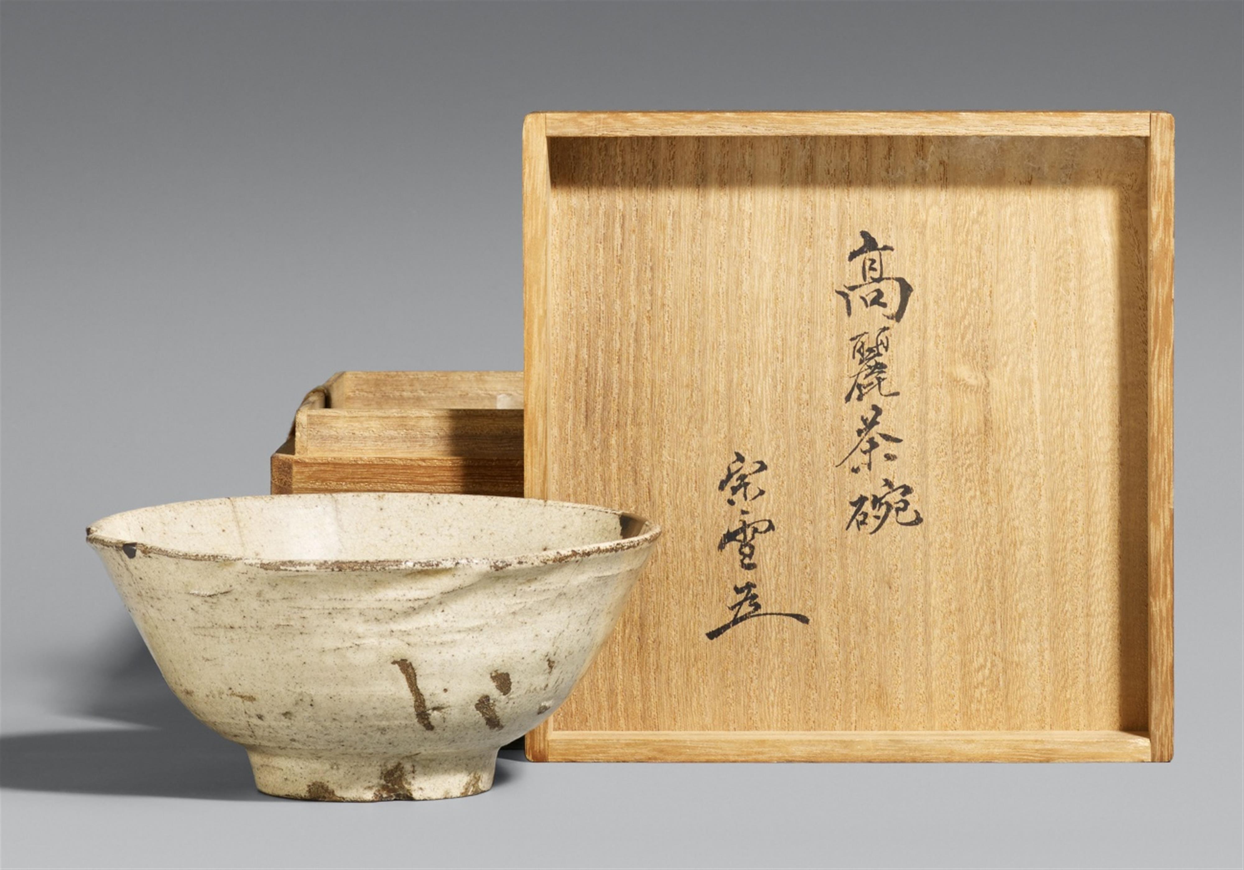 Chawan. Kohiki-Ware. Korea. Joseon-Zeit, 16. Jh. - image-1