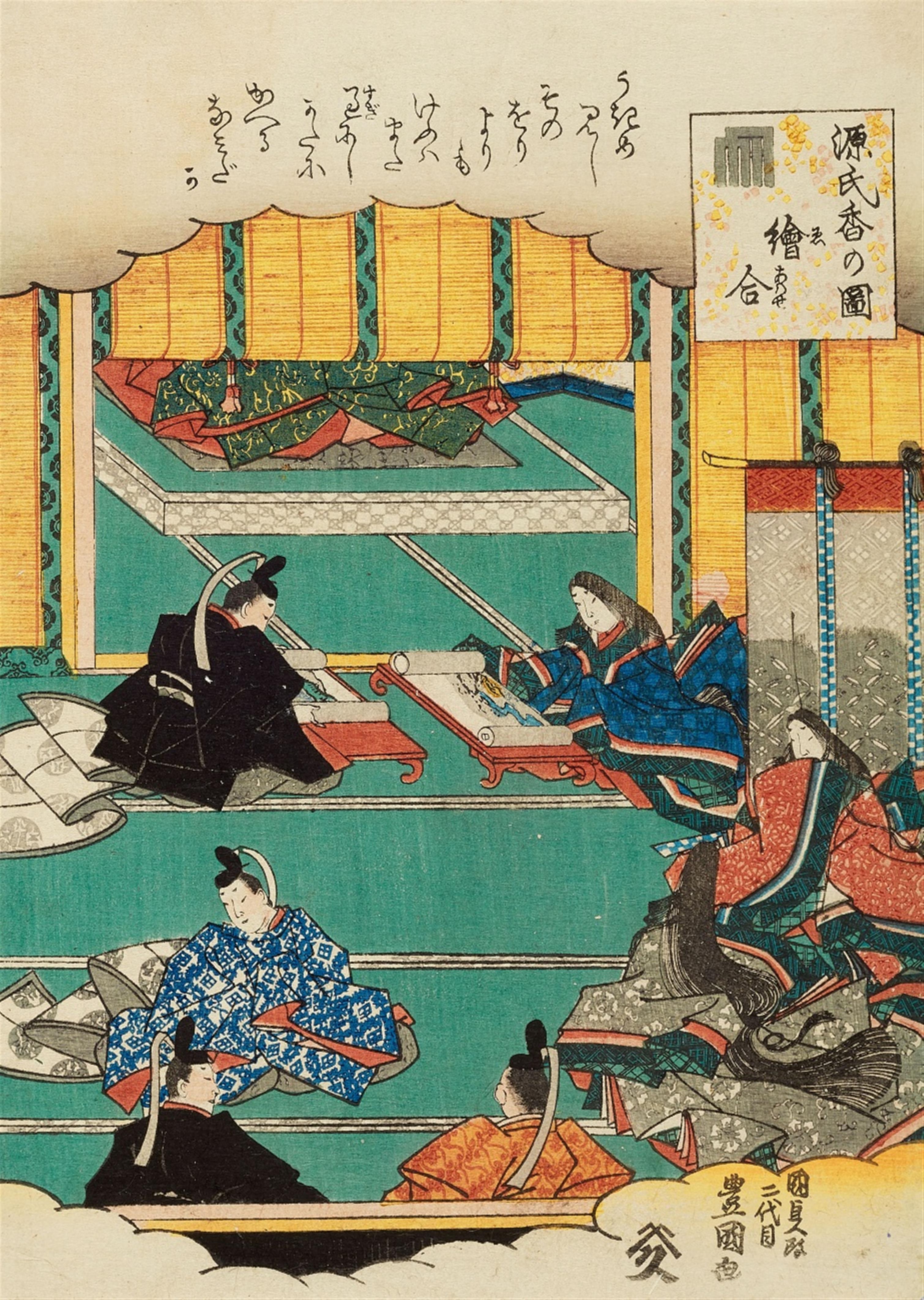 Utagawa Kunisada - Utagawa Kunisada (1786-1864) - image-2