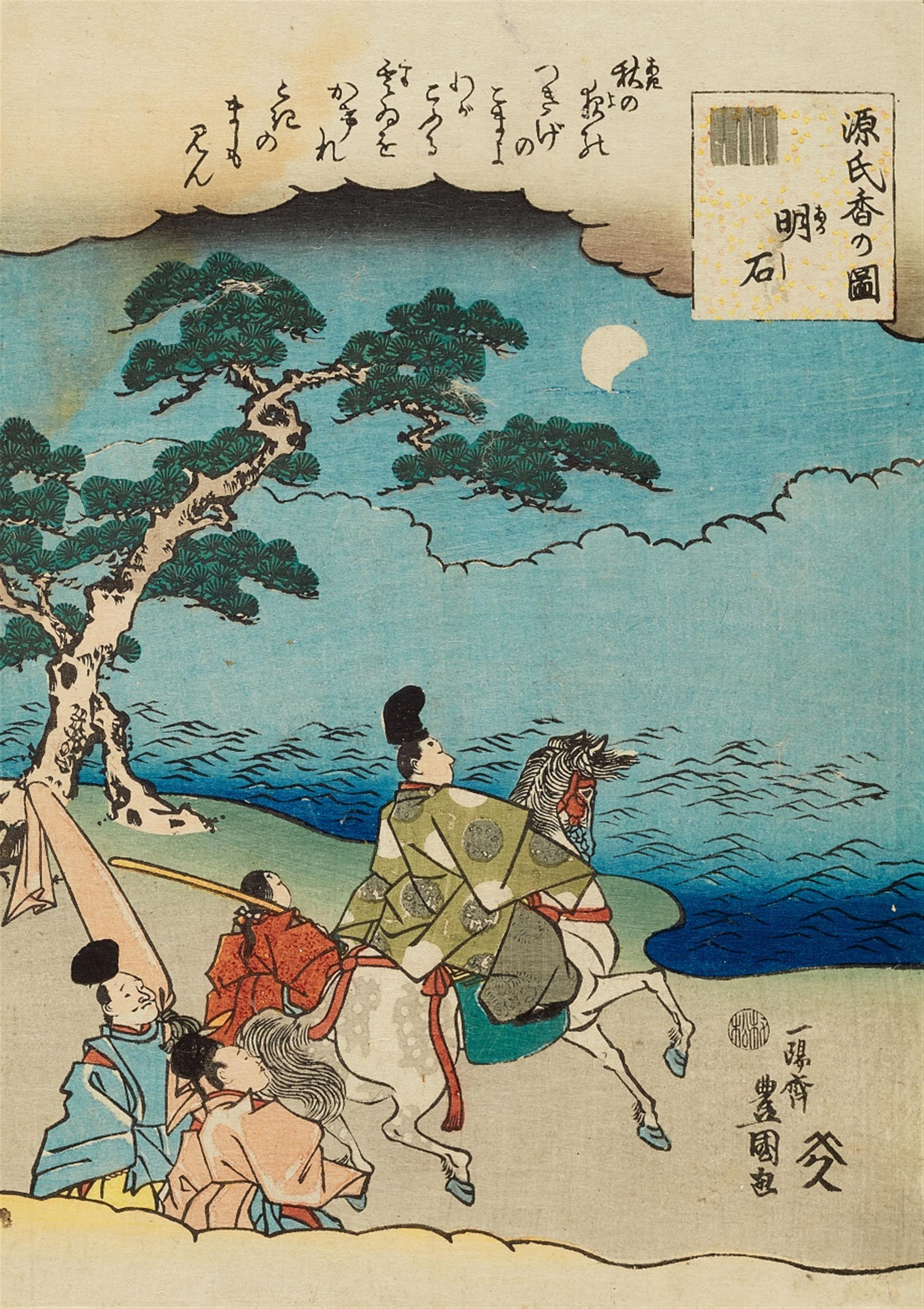 Utagawa Kunisada - Utagawa Kunisada (1786-1864) - image-4