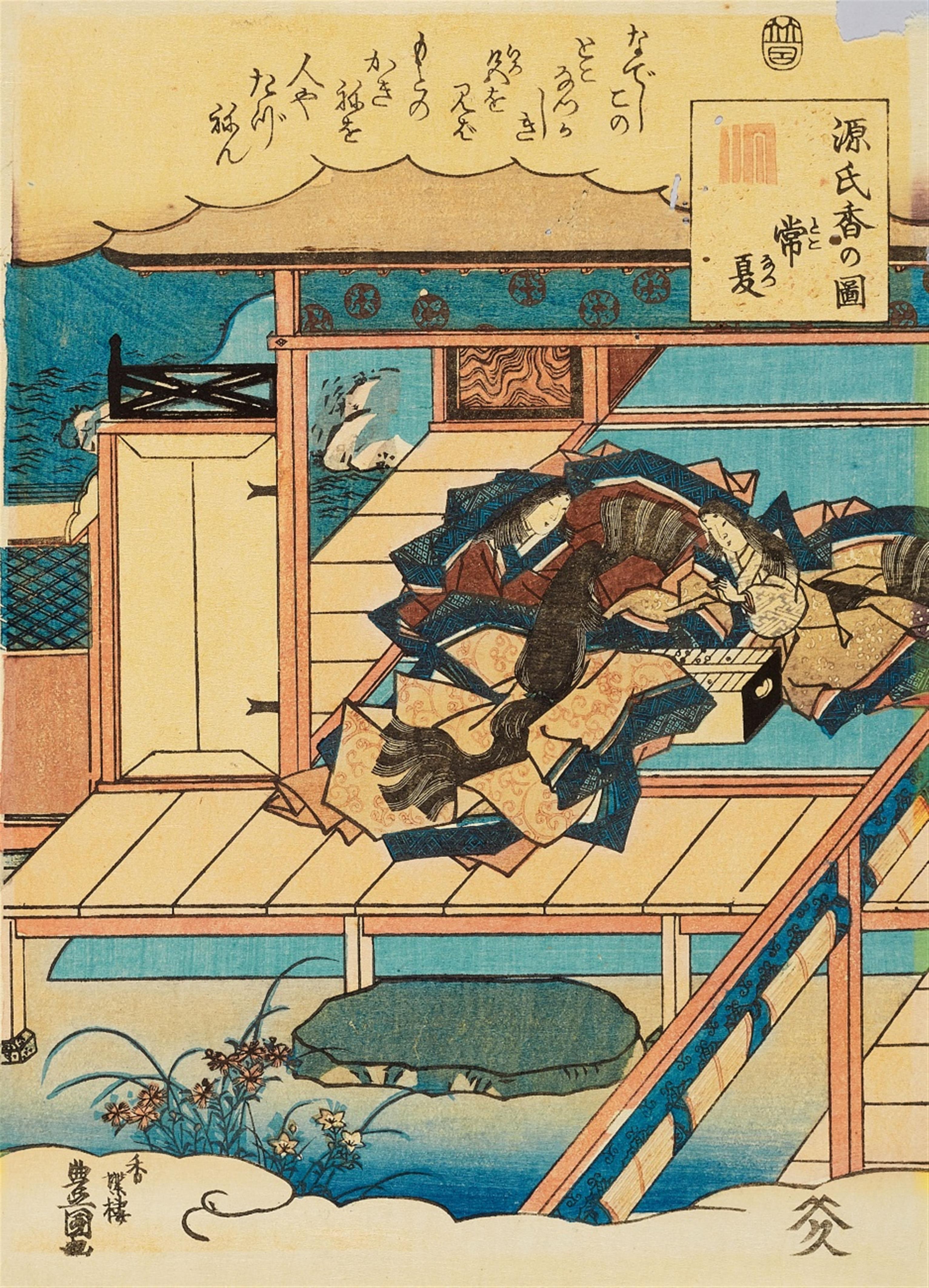 Utagawa Kunisada - Utagawa Kunisada (1786-1864) - image-5