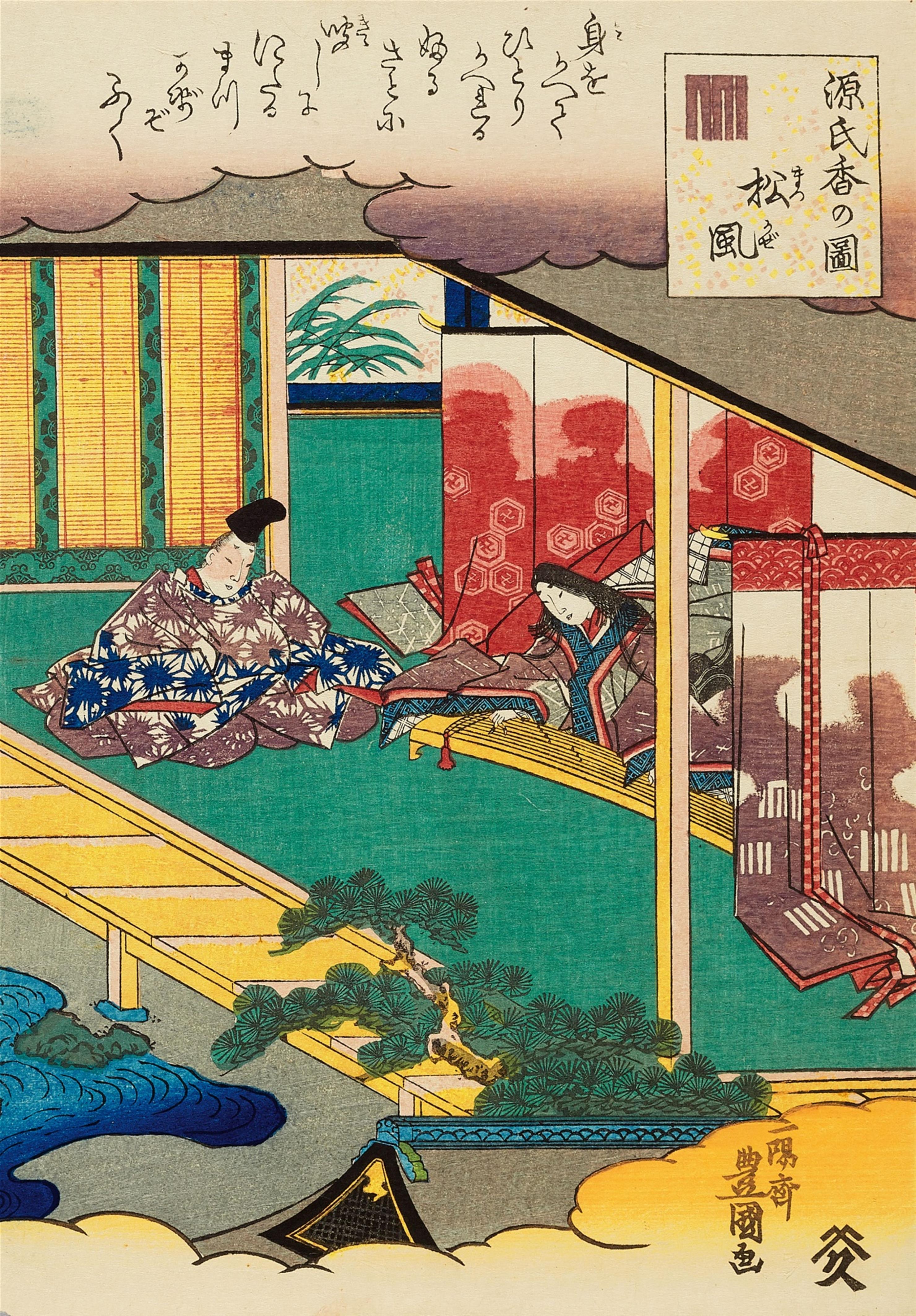 Utagawa Kunisada - Utagawa Kunisada (1786-1864) - image-6