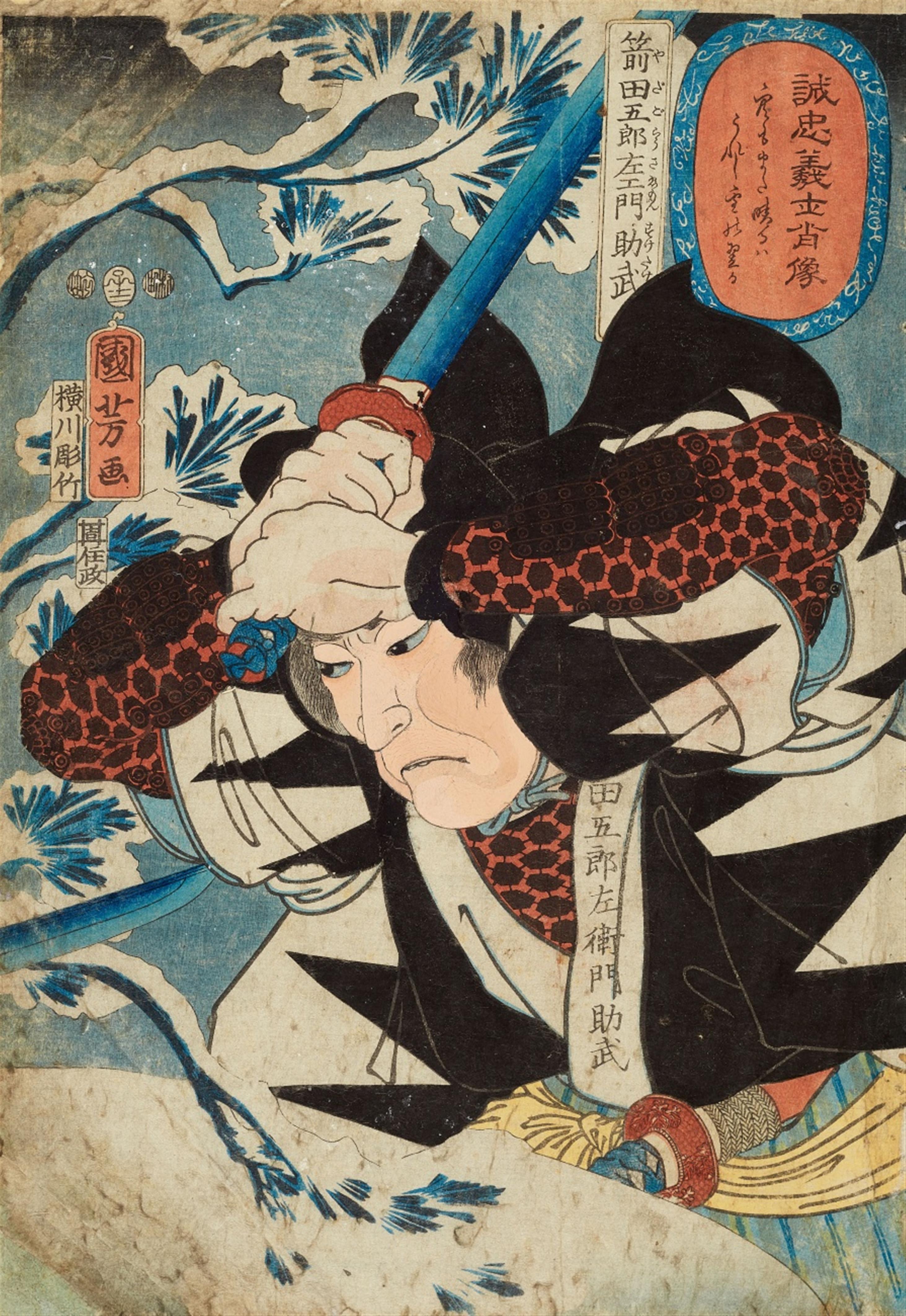 Utagawa Kuniyoshi - Utagawa Kuniyoshi (1798-1861) - image-4