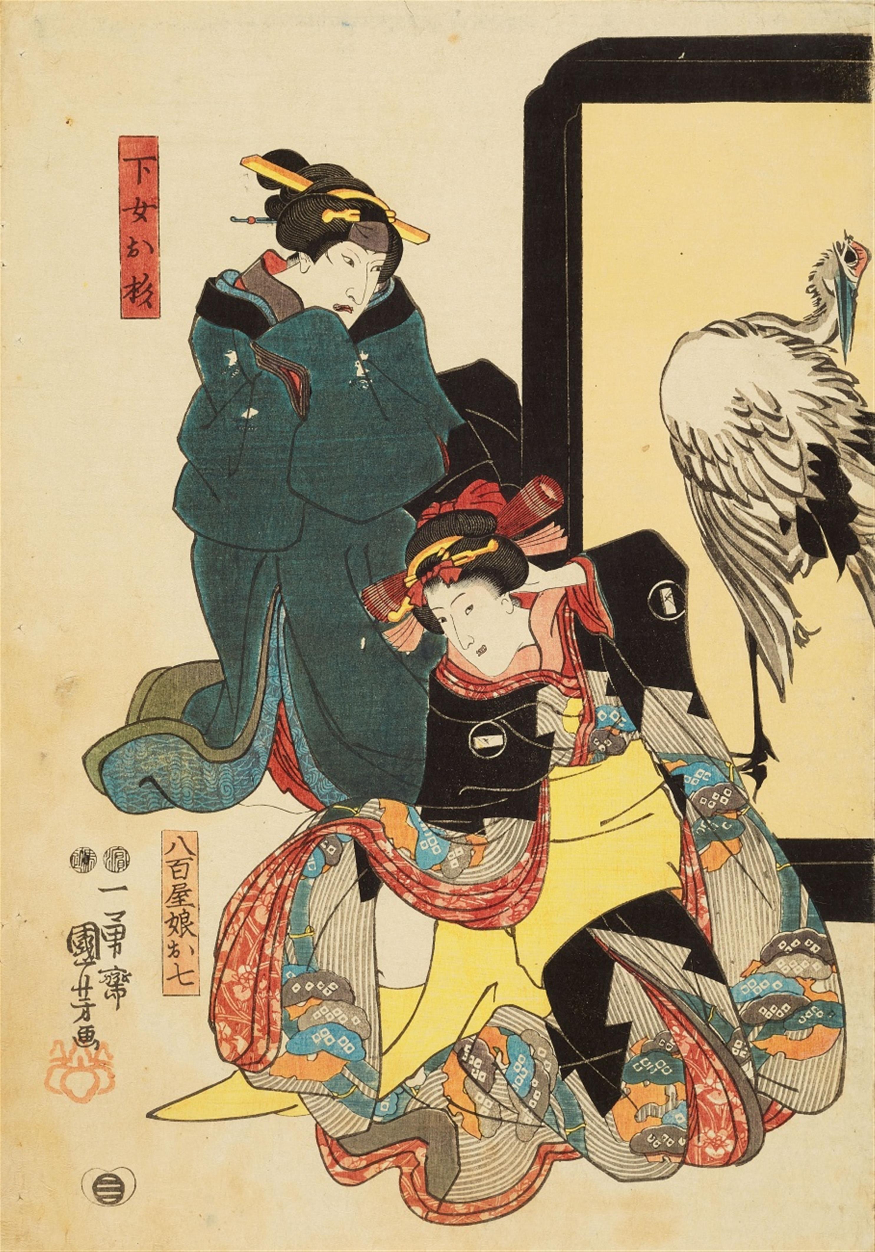 Utagawa Kuniyoshi - Utagawa Kuniyoshi (1798-1861) - image-5