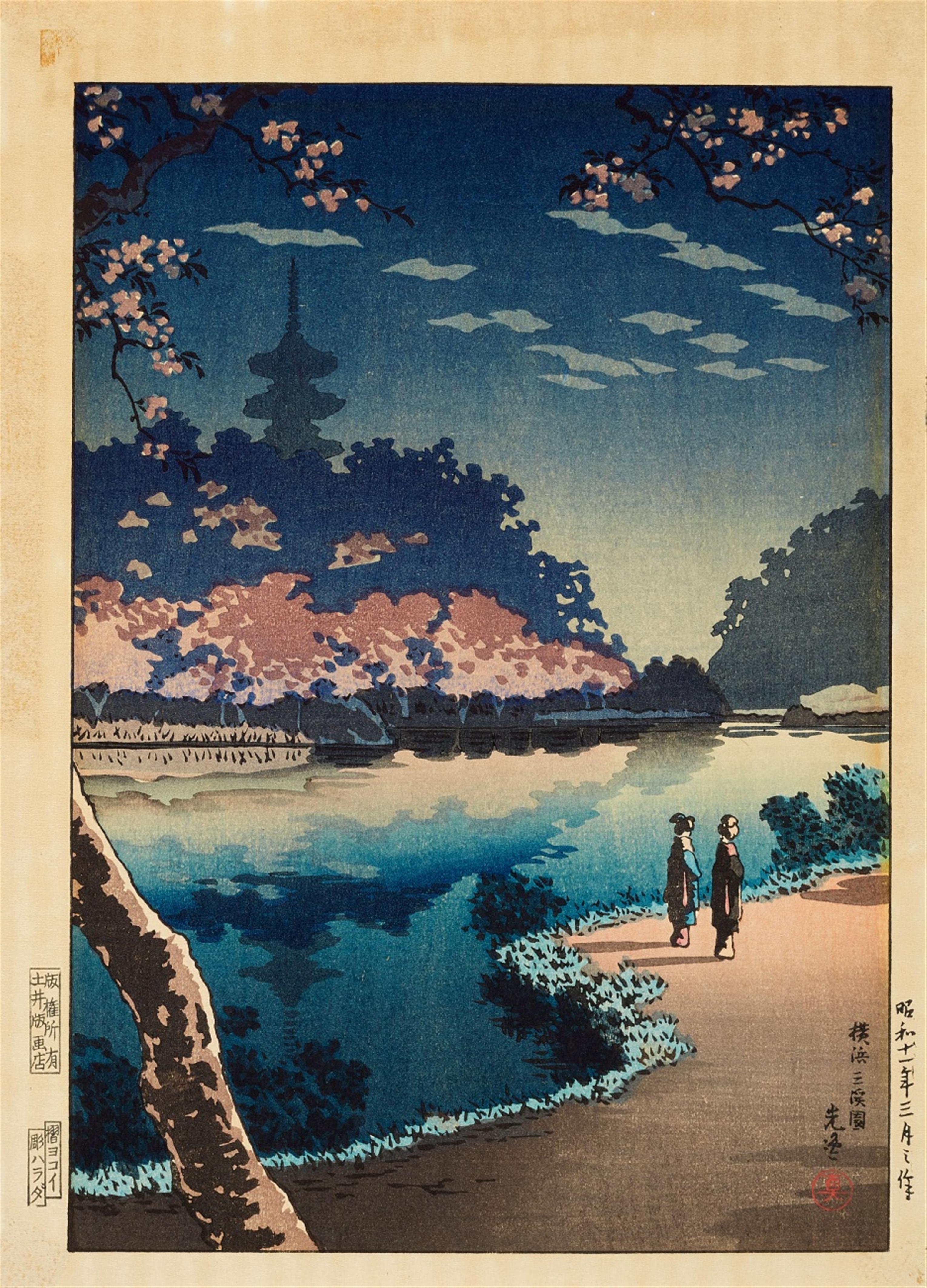 Tsuchiya Kôitsu (1870-1949) - image-1