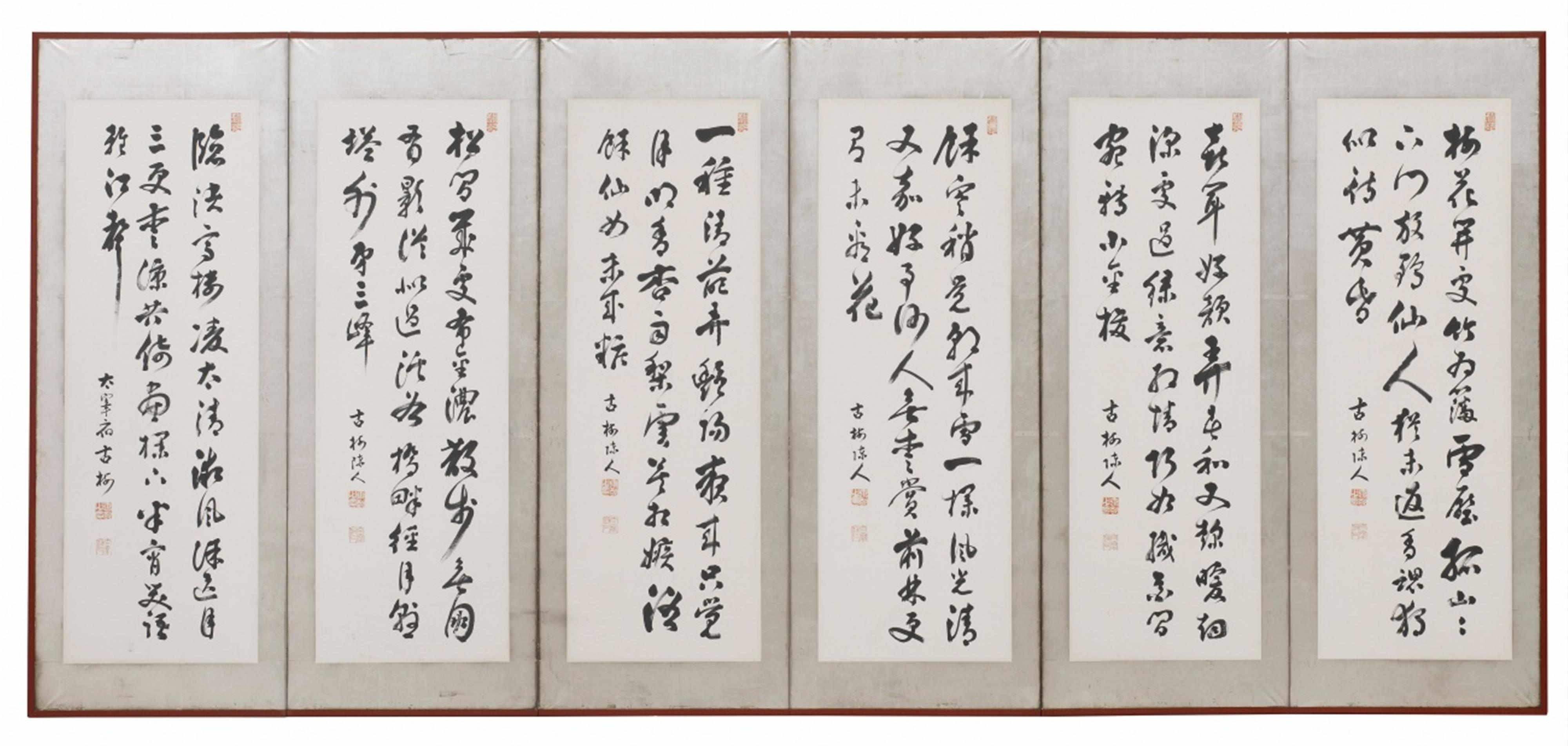 A six-panel calligraphy screen by Komei. 20th century - image-1