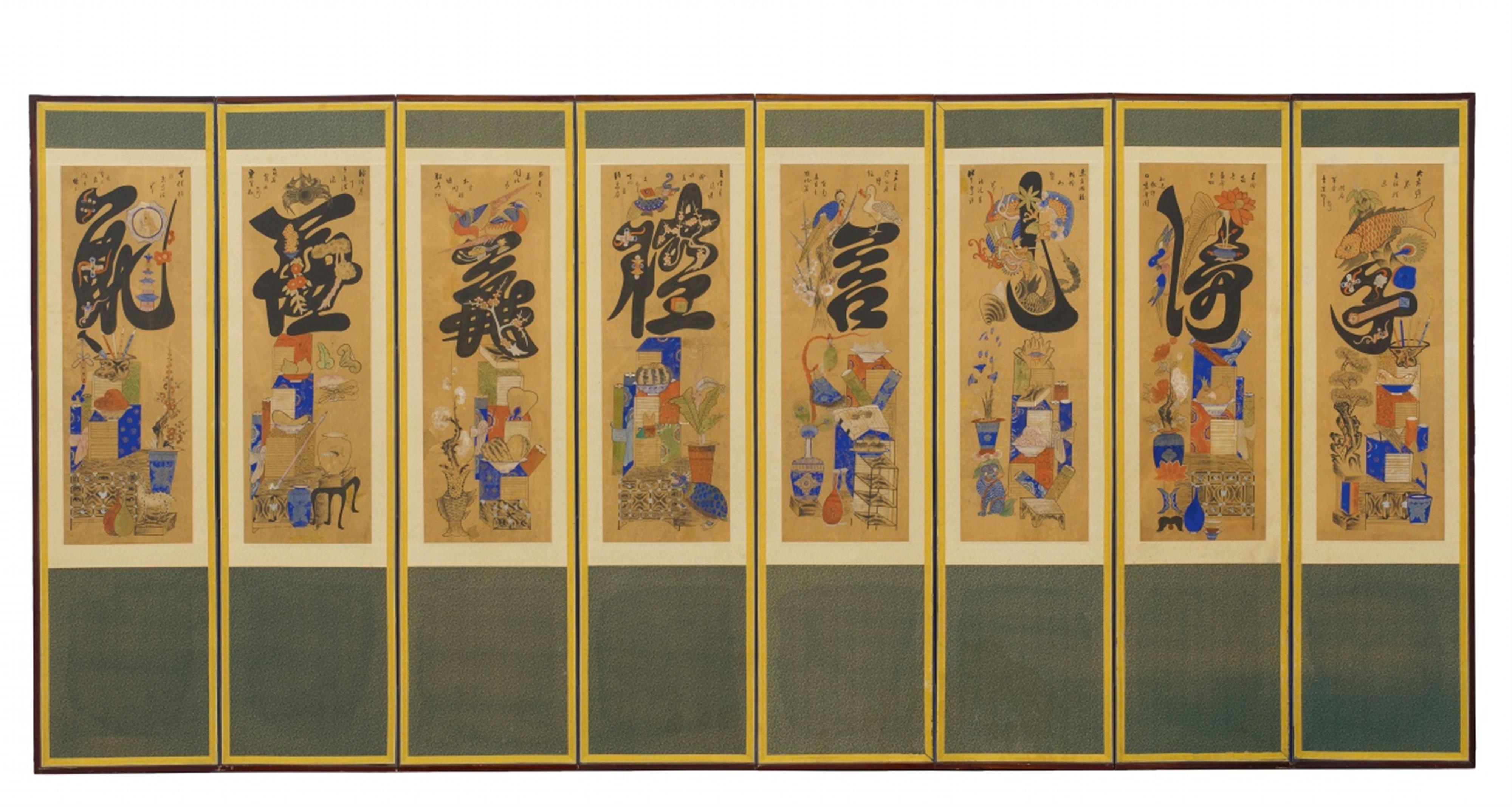 A Korean eight-panel screen. 20th century - image-1